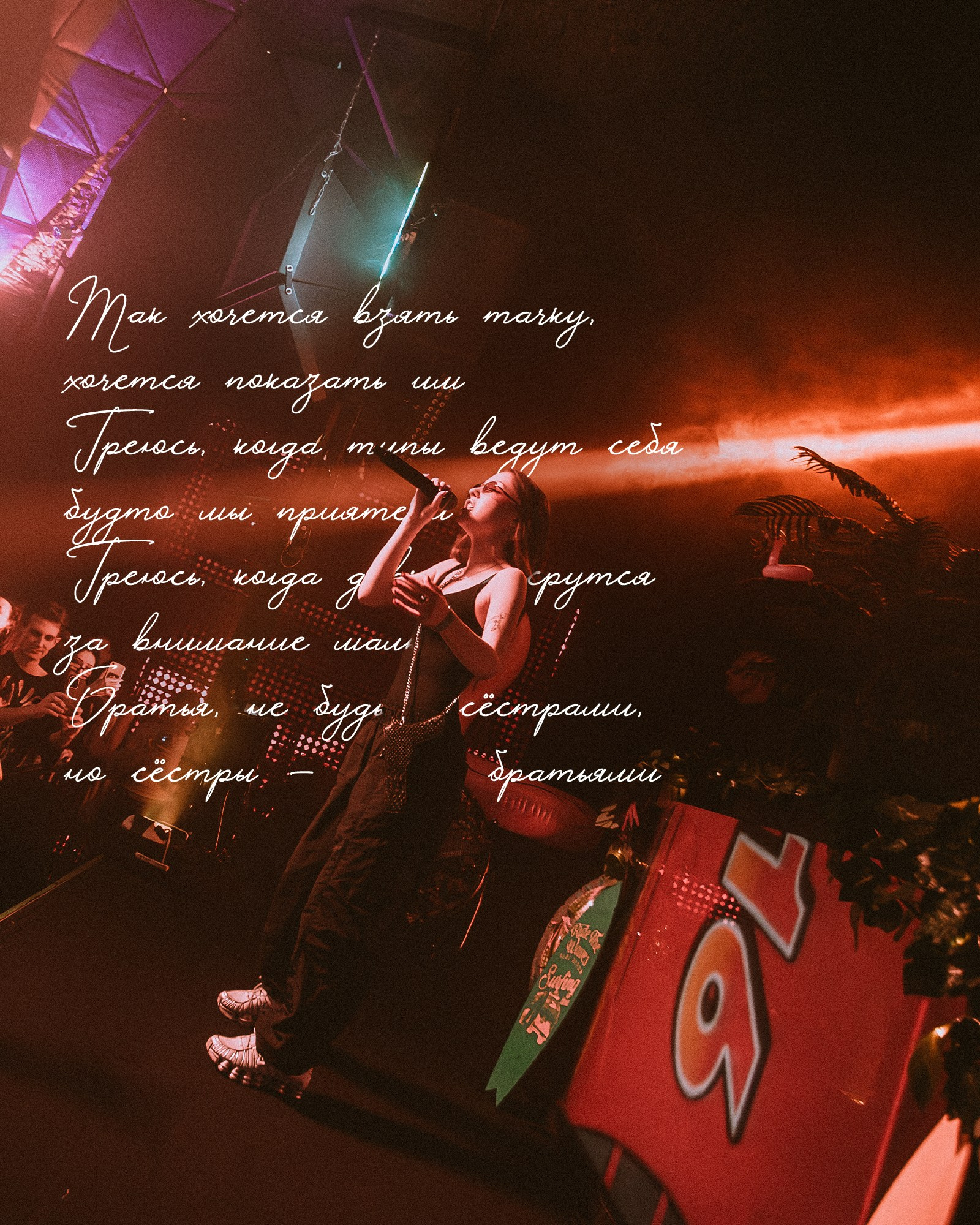 Карусель. Фотограф концертов в Санкт-Петербурге Валерий Лебедев