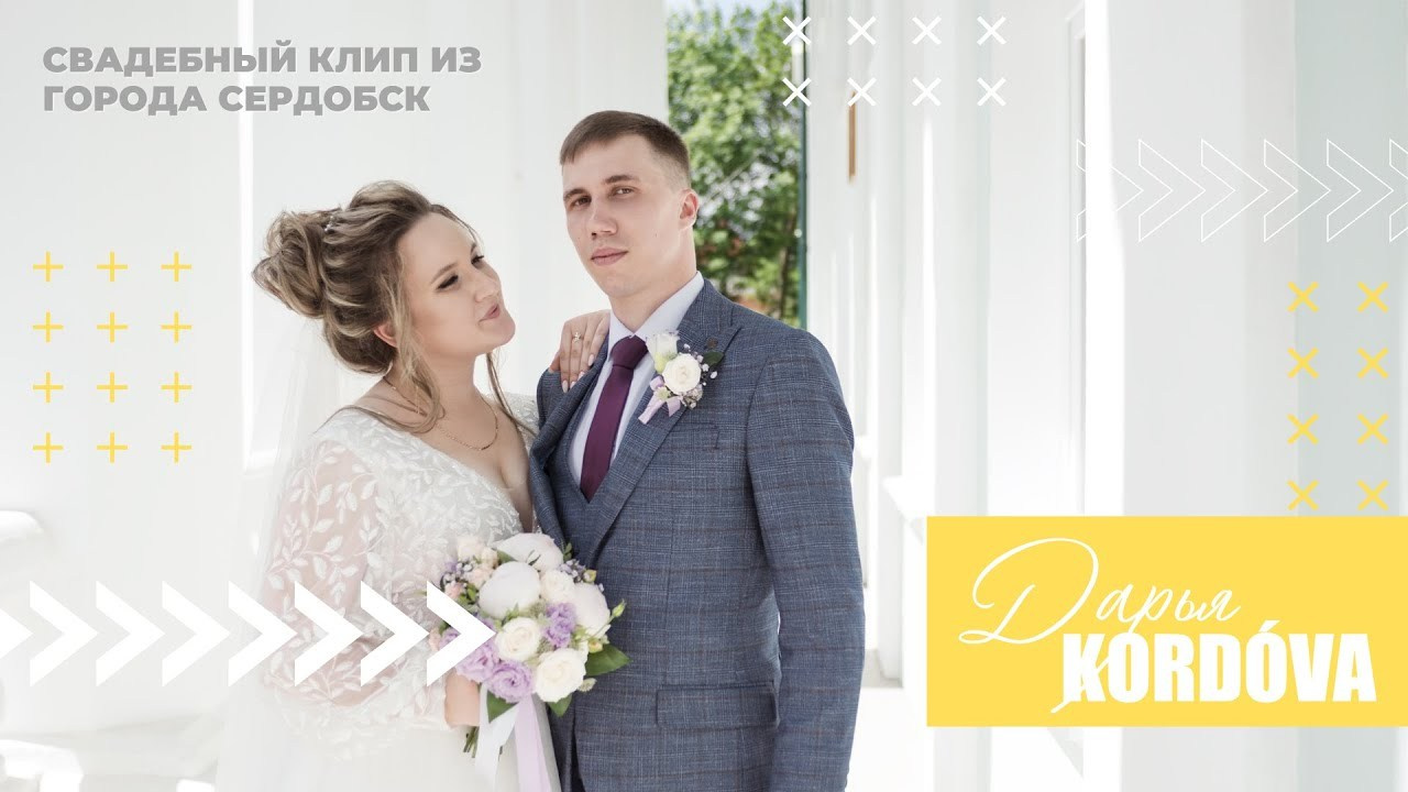 Клипы. Дарья KORDÓVA фотограф студия обучение в Сердобске