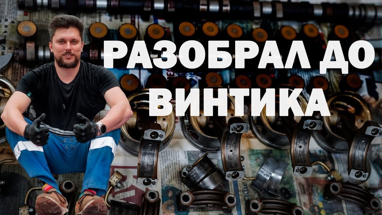 Подготовка к сезону 2025