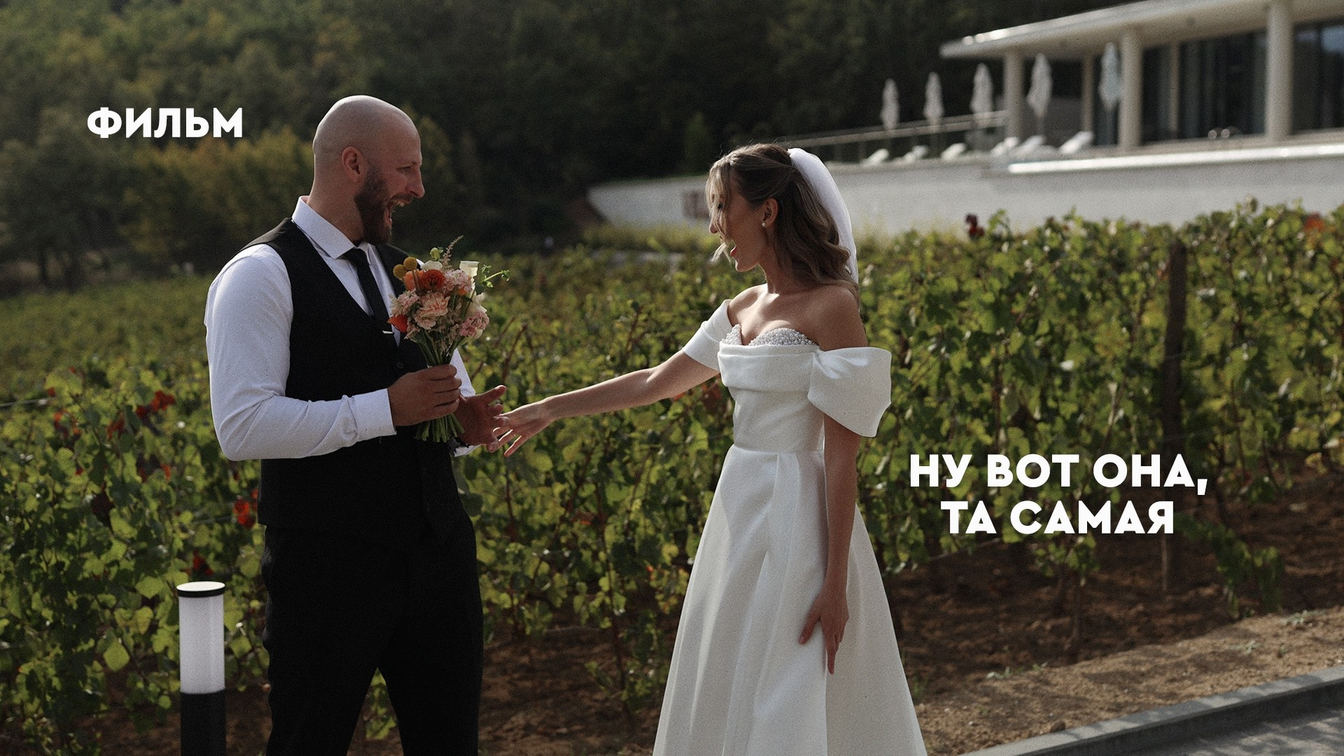 ФИЛЬМЫ. Свадебный видеограф в Крыму, Краснодаре, Сочи, Москве Колчинский Влад