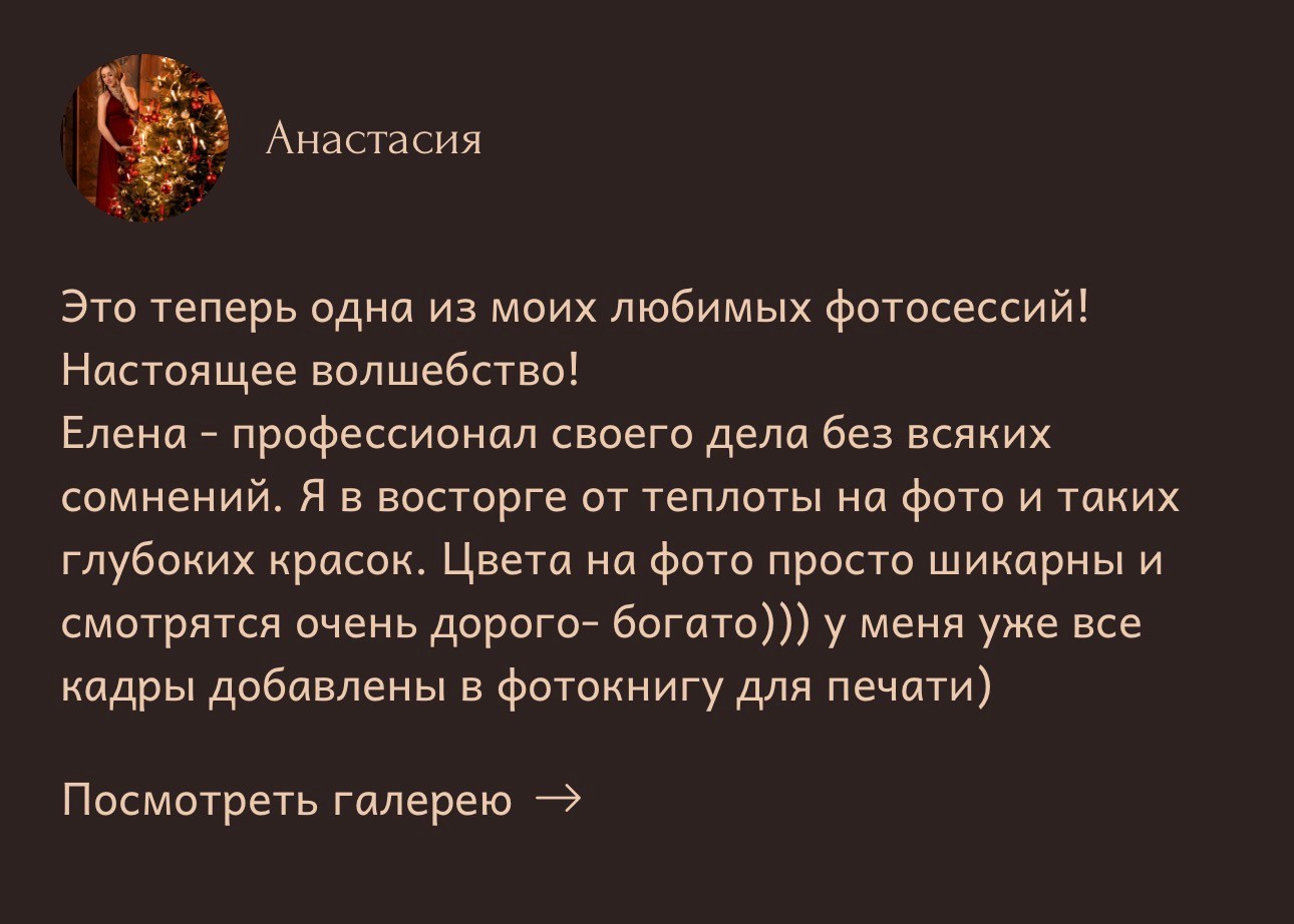 УСЛУГИ И ЦЕНЫ. Детский и семейный фотограф Елена Михайлова в Москве