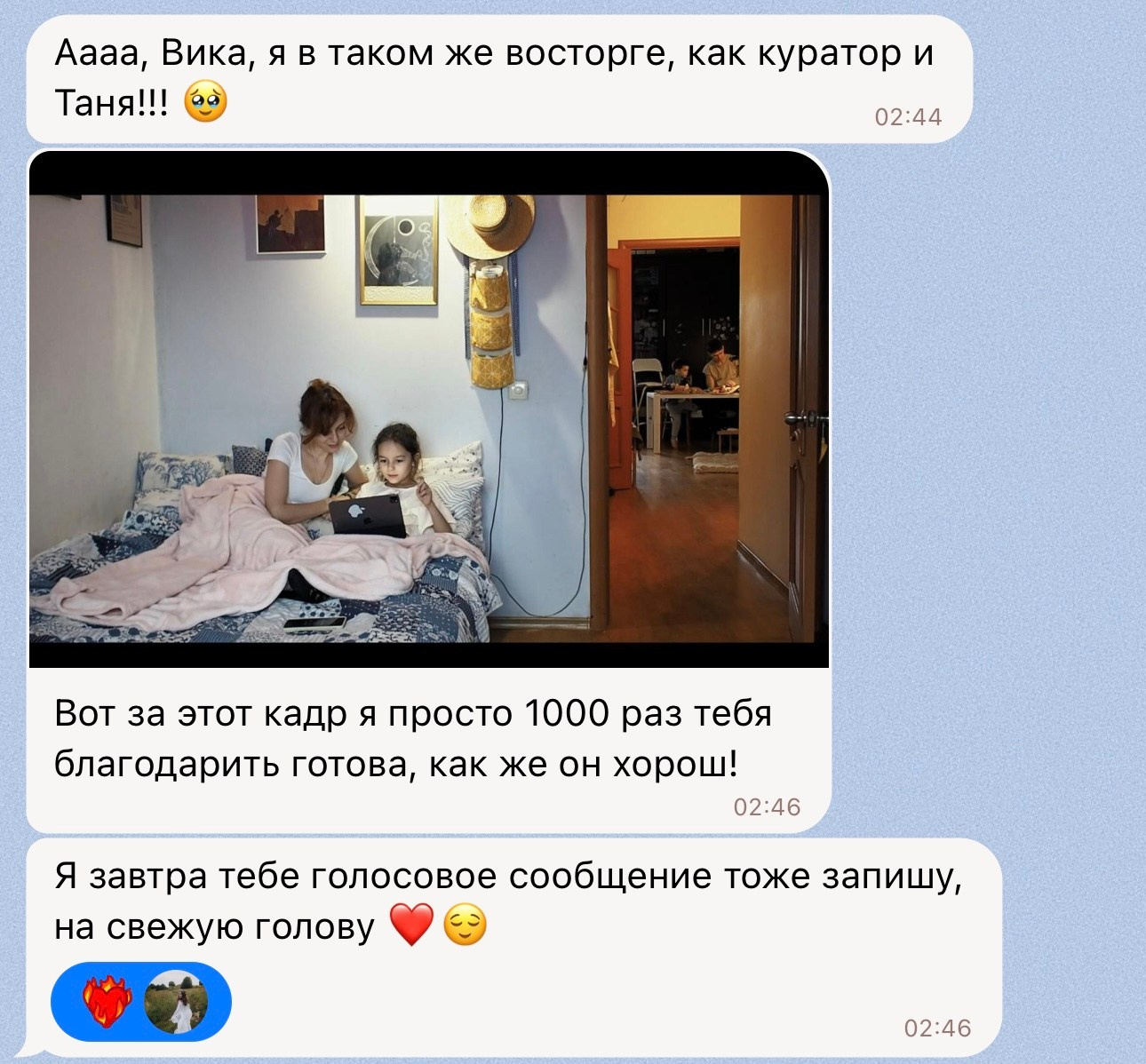 Отзывы. Видеограф Виктория Маринина