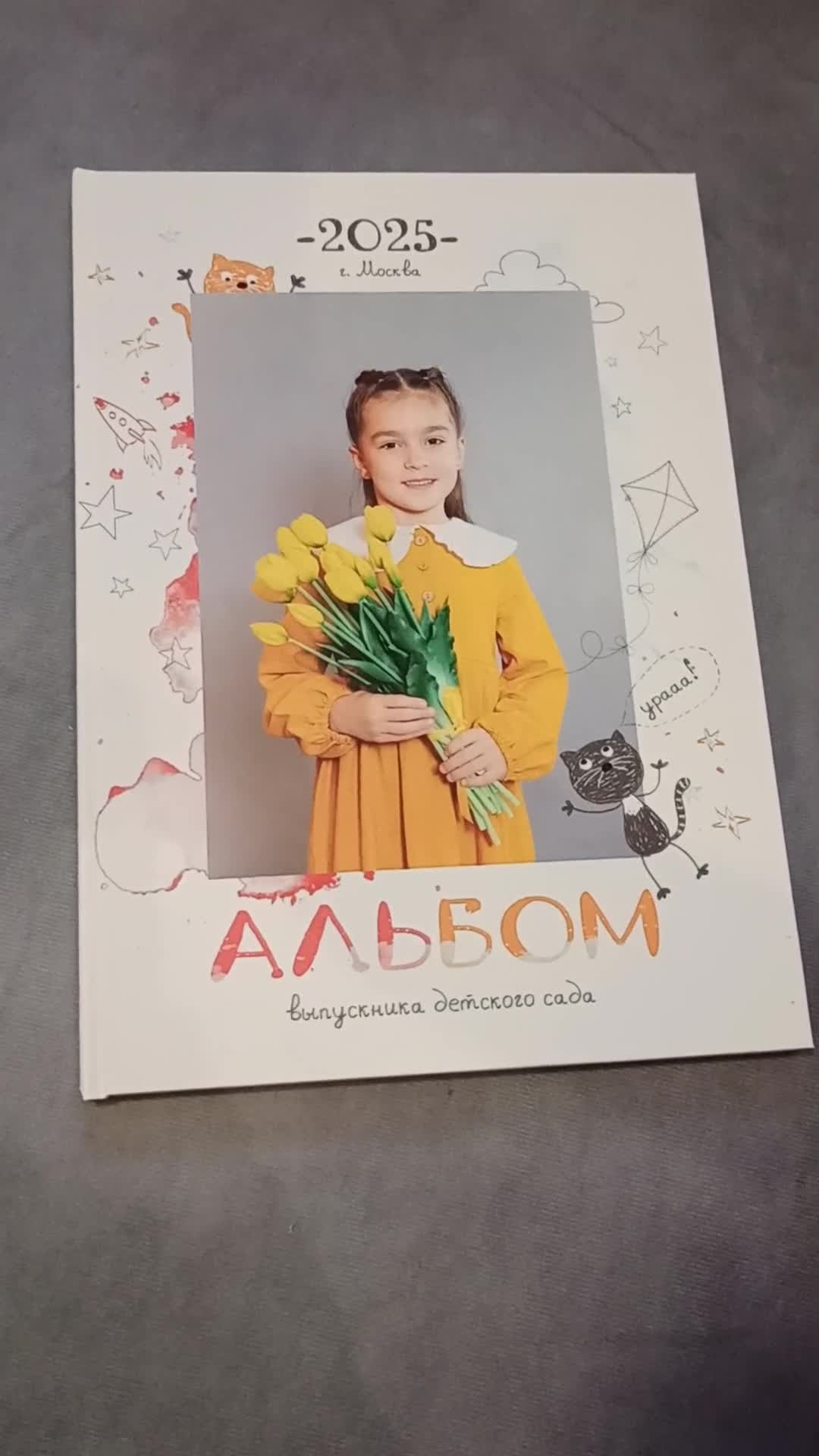 Альбомы «Котята» Детский сад' 2025. Семейный и детский фотограф в Москве Тихонова Ксения