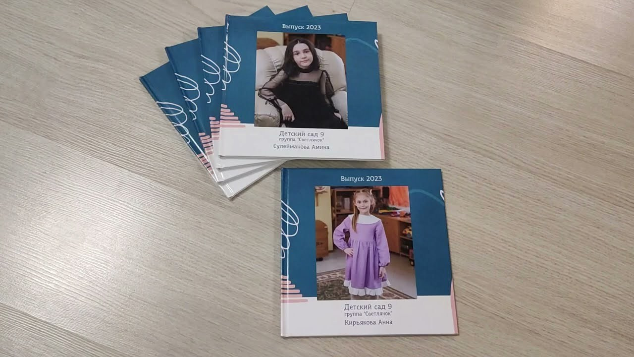 Семейные фотокниги. Семейный фотограф Николаева Ольга