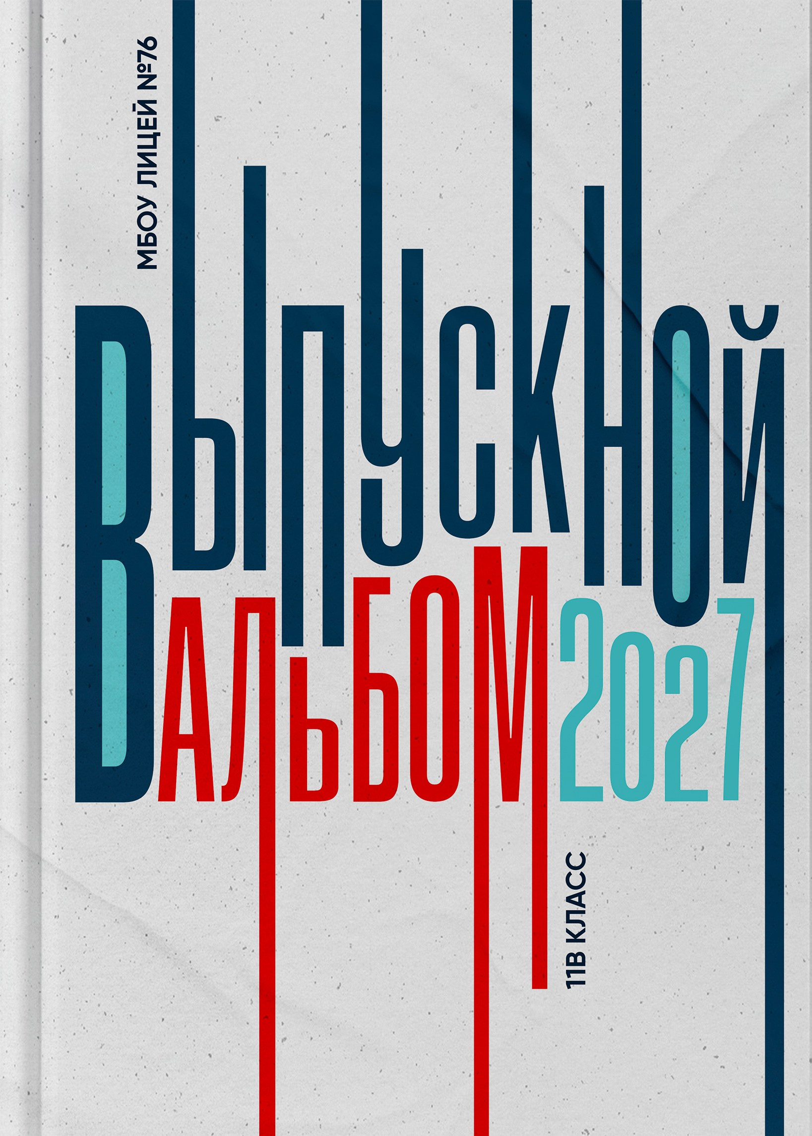 Стильные выпускные альбомы Ставропольский край и КЧР! Звоните или пишите!