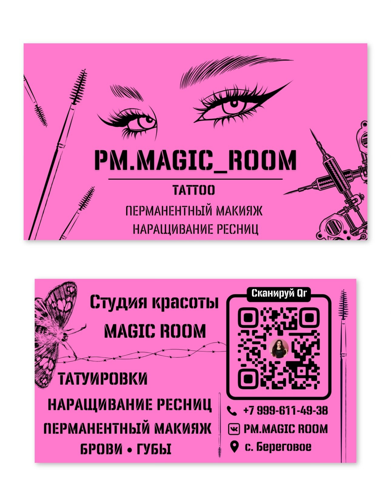 Дизайн для вас. Inga Simonova | Семейный и детский фотограф