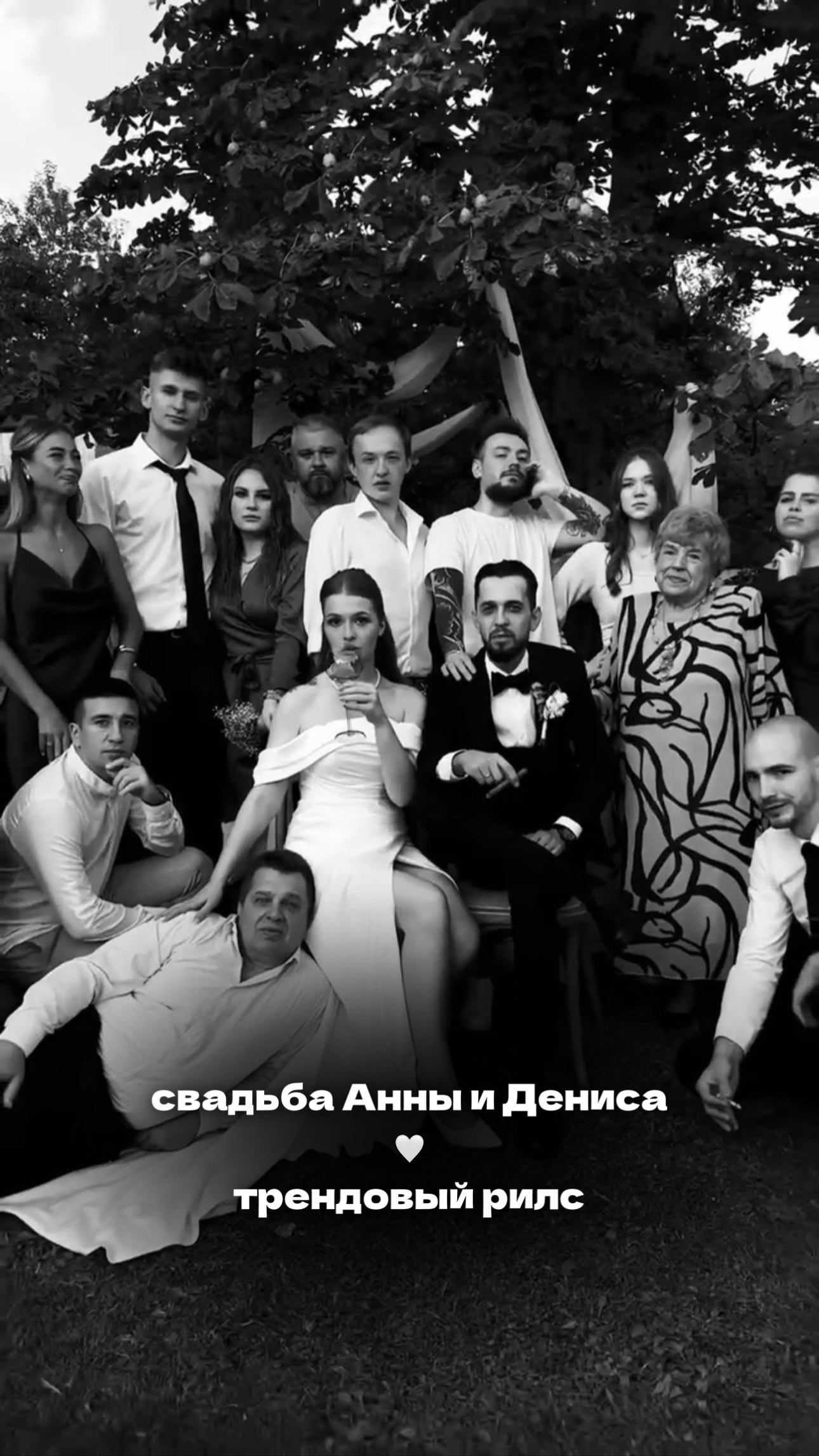 Свадьбы🤍. Фотограф и контентмейкер Света Лето | Москва, МО