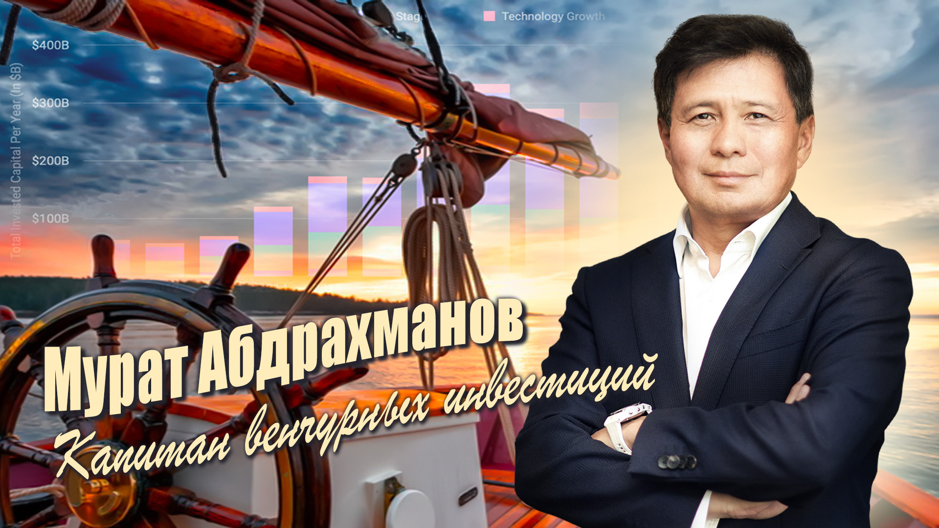 Блог Романа Барелко. Арт фотограф и видеограф в Алматы Роман Барелко