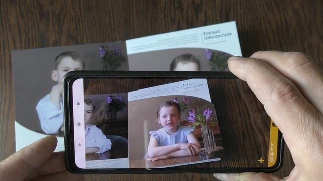 Оживающая фотография