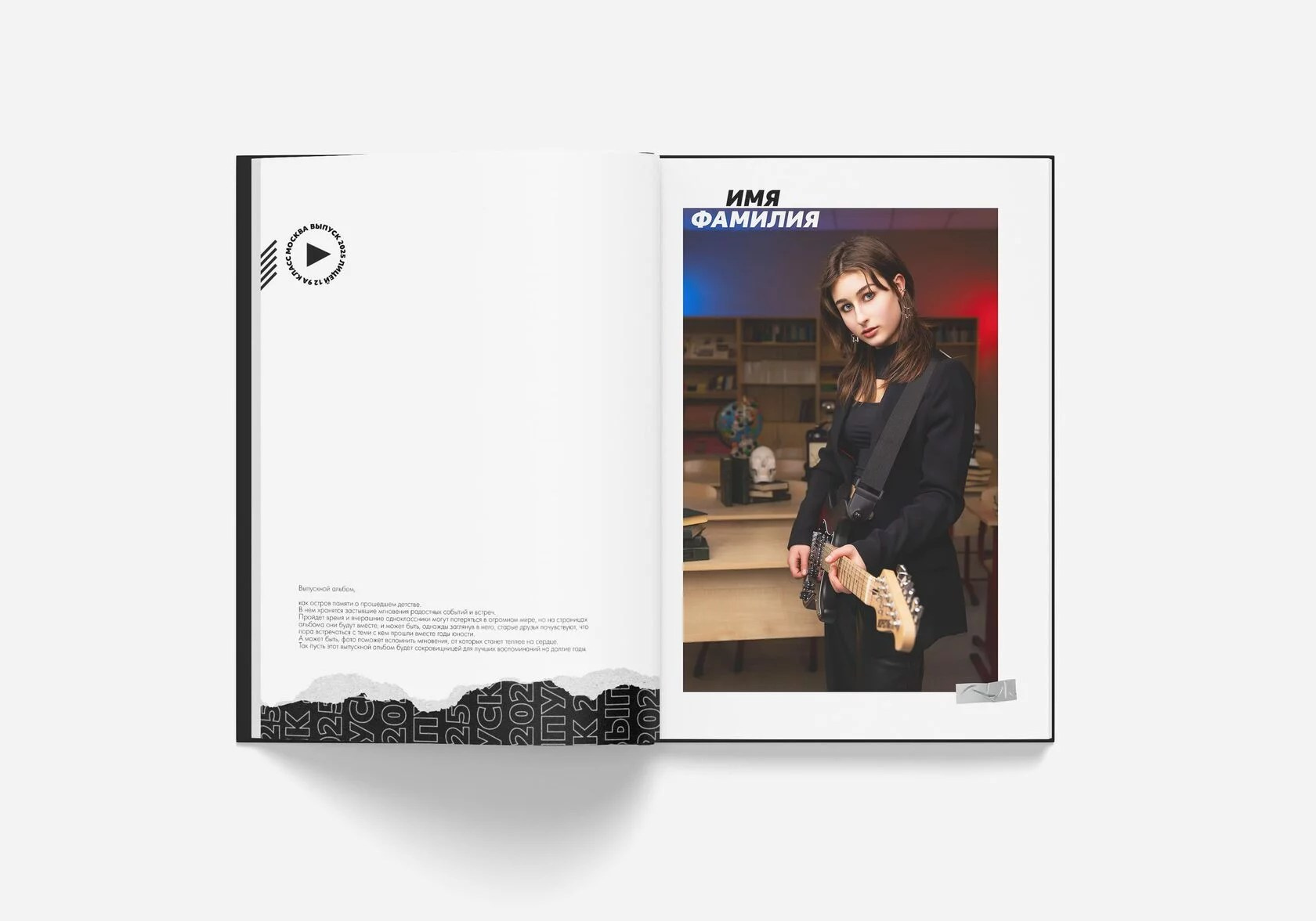 Варианты дизайнов. GOTRA — выпускные альбомы в Тюмени