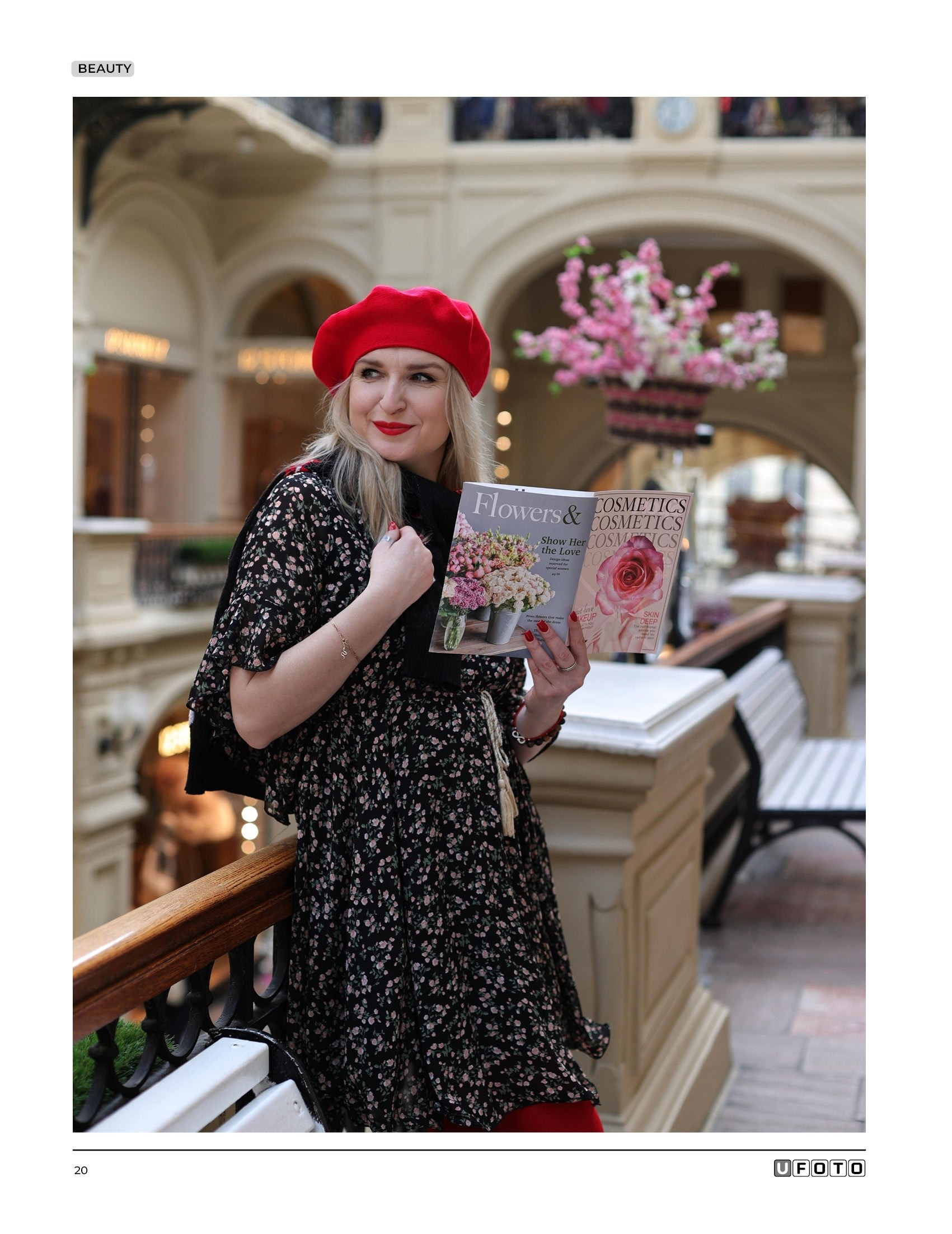 Публикации в журналах. Фотограф для вас и вашего бизнеса в Москве Альбина Никифоров