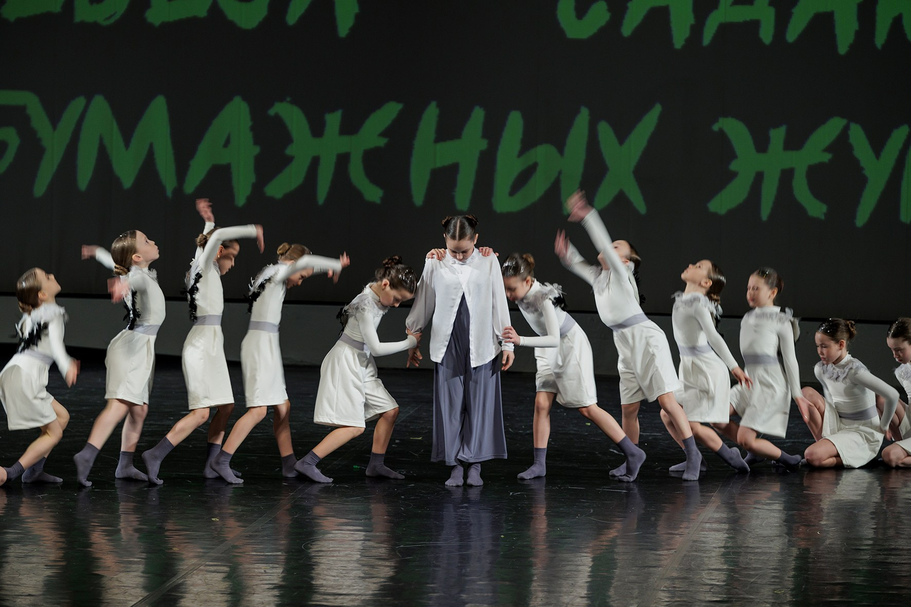 Выступления