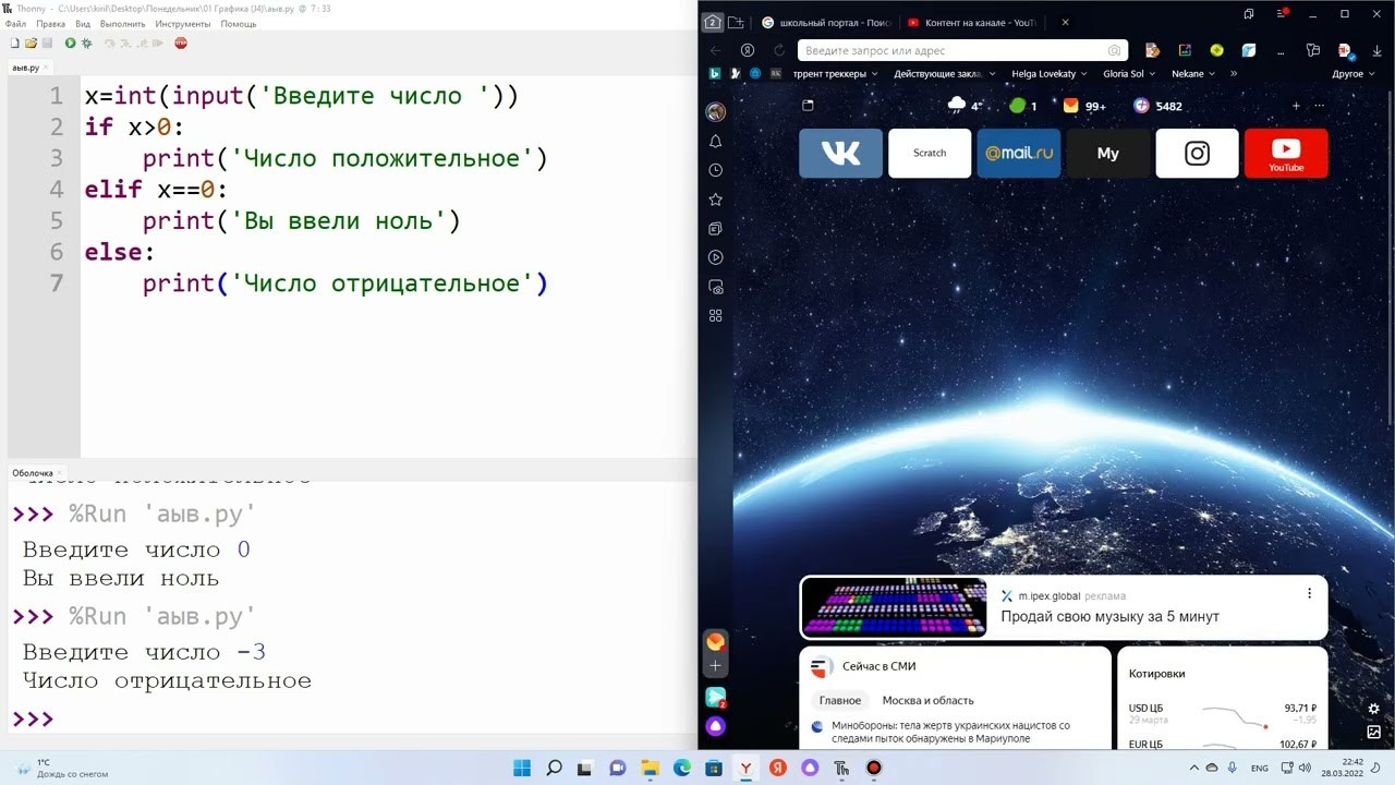 Для учеников 9 классов. 基里尔*西特诺夫是一位摄影师、教师，也是教育和IT方面的专家
