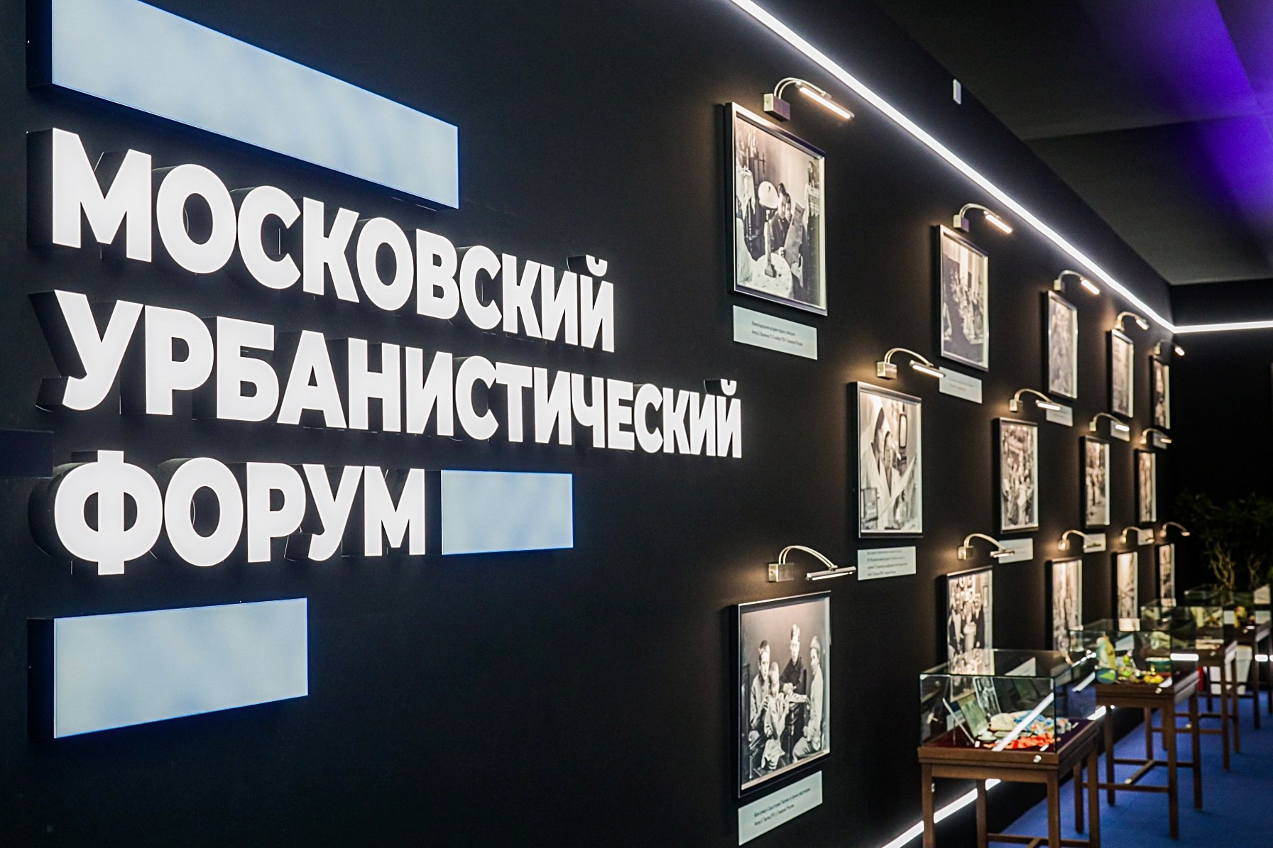 Фотосъёмка конференции деловые встречи. Фотограф на мероприятие в Москве Марик