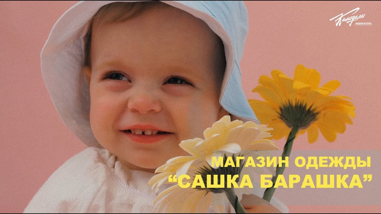 Фотограф Чита | Иркутск | Новосибирск