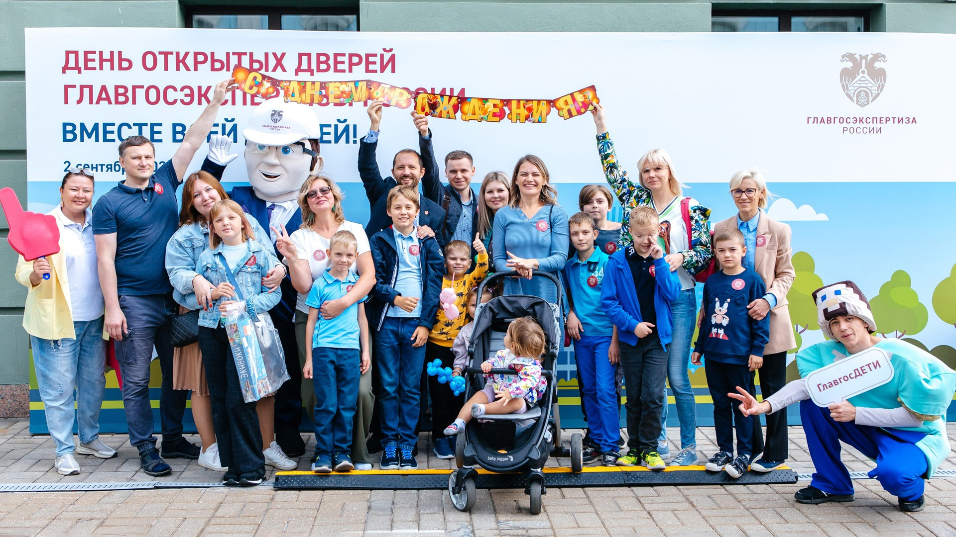 Главгосэкспертиза. Фотограф Владимир Молоканов