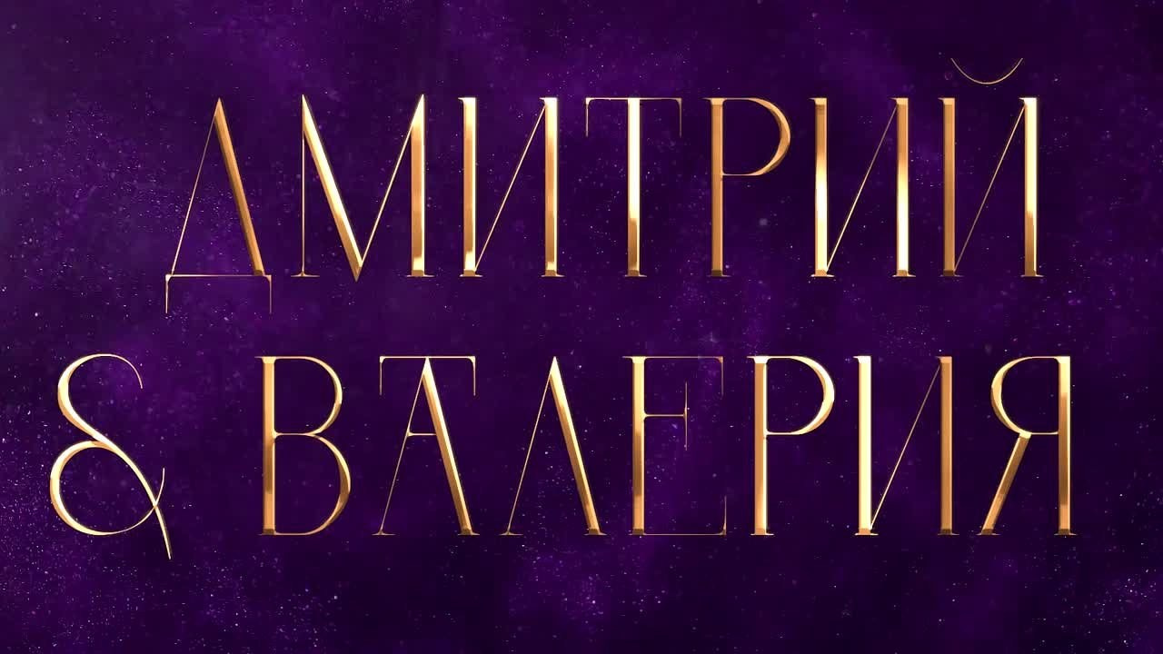 Заставки от DreamVision