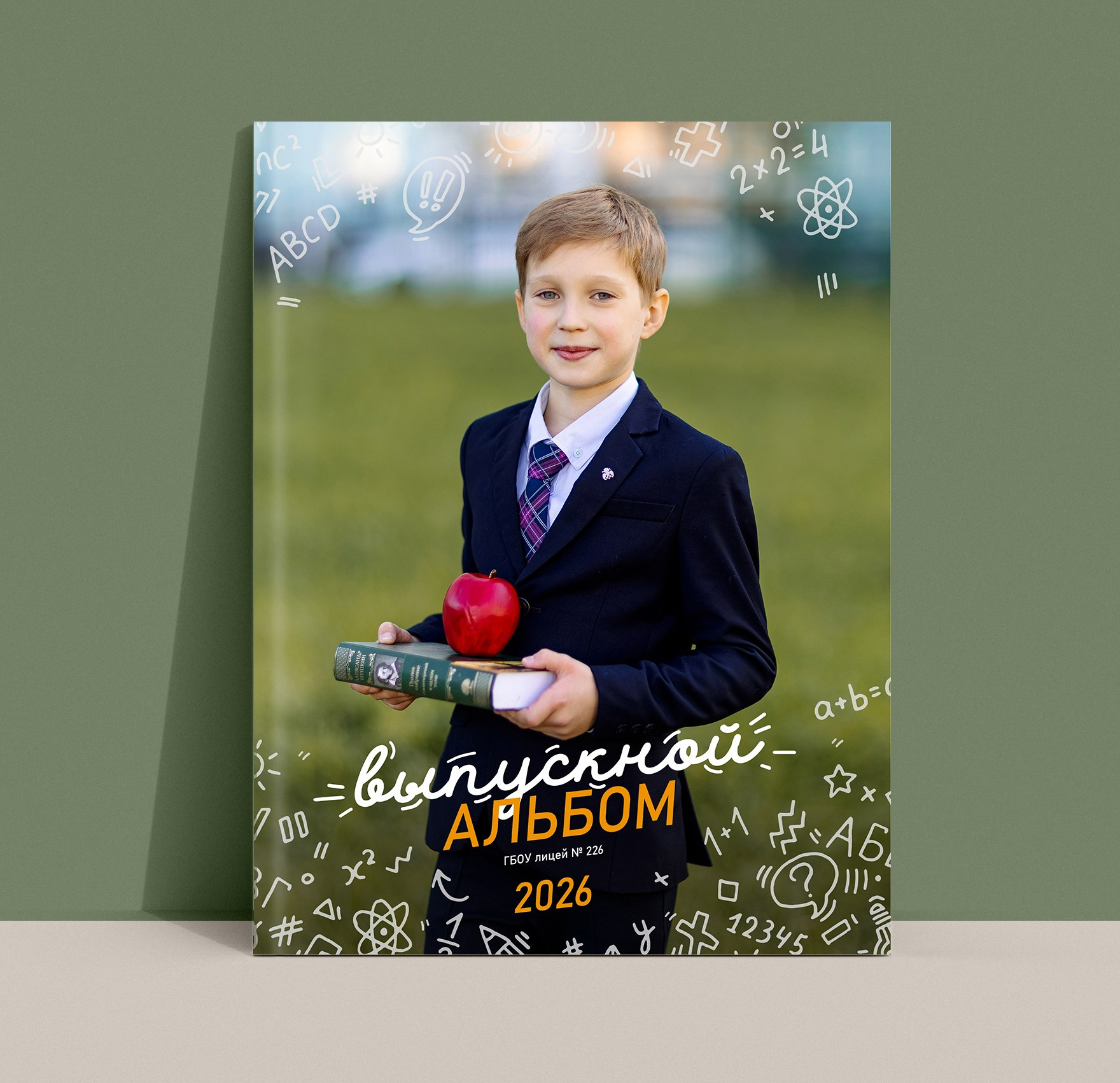 Дизайны выпускных альбомов для начальной школы в СПб