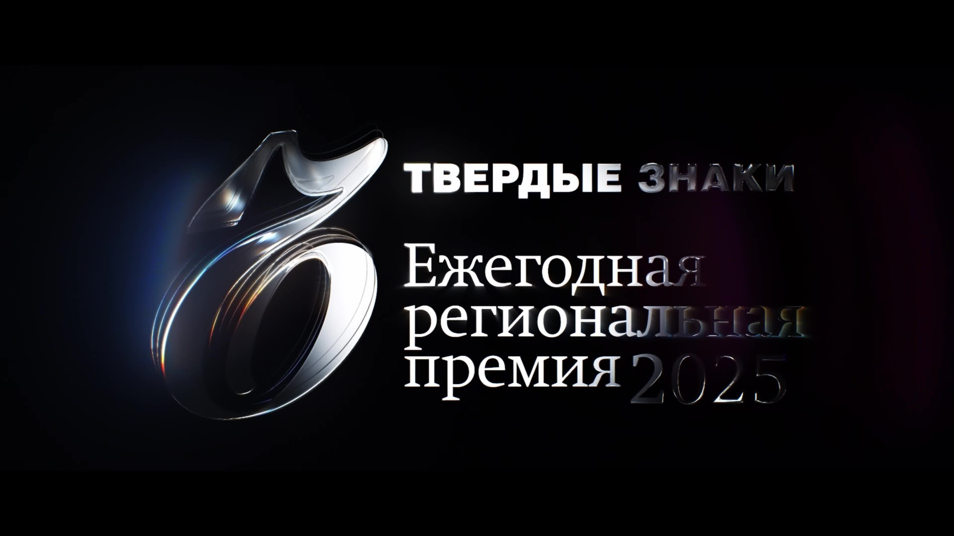 Борис Тян | Видеограф | Видеооператор | Ростов-на-Дону