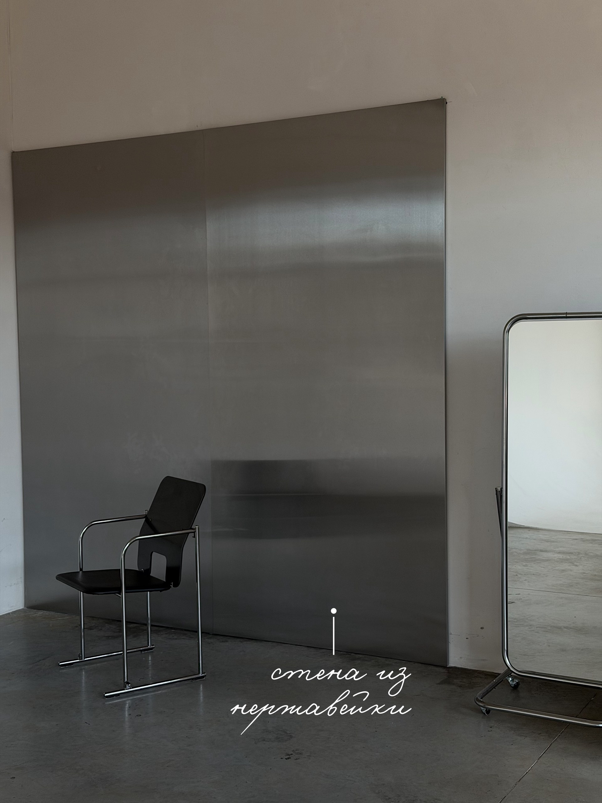 Фотостудия в Симферополе