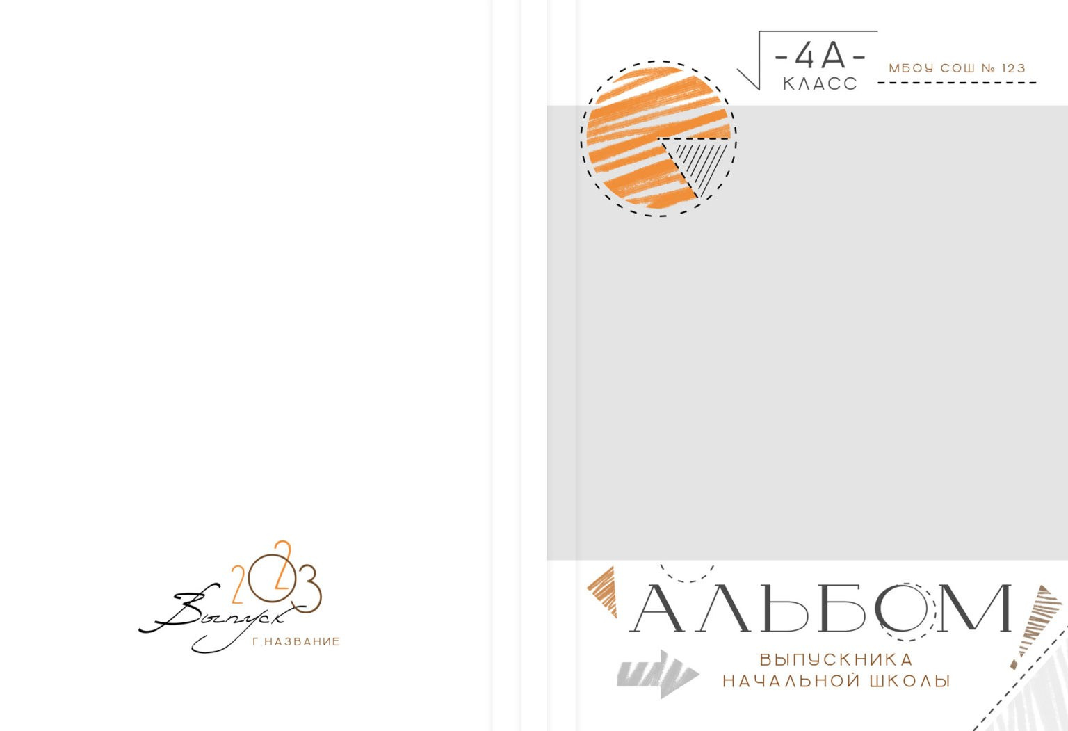 Дизайн. Планшет Математика. Выпускные альбомы в Москве и Московской области