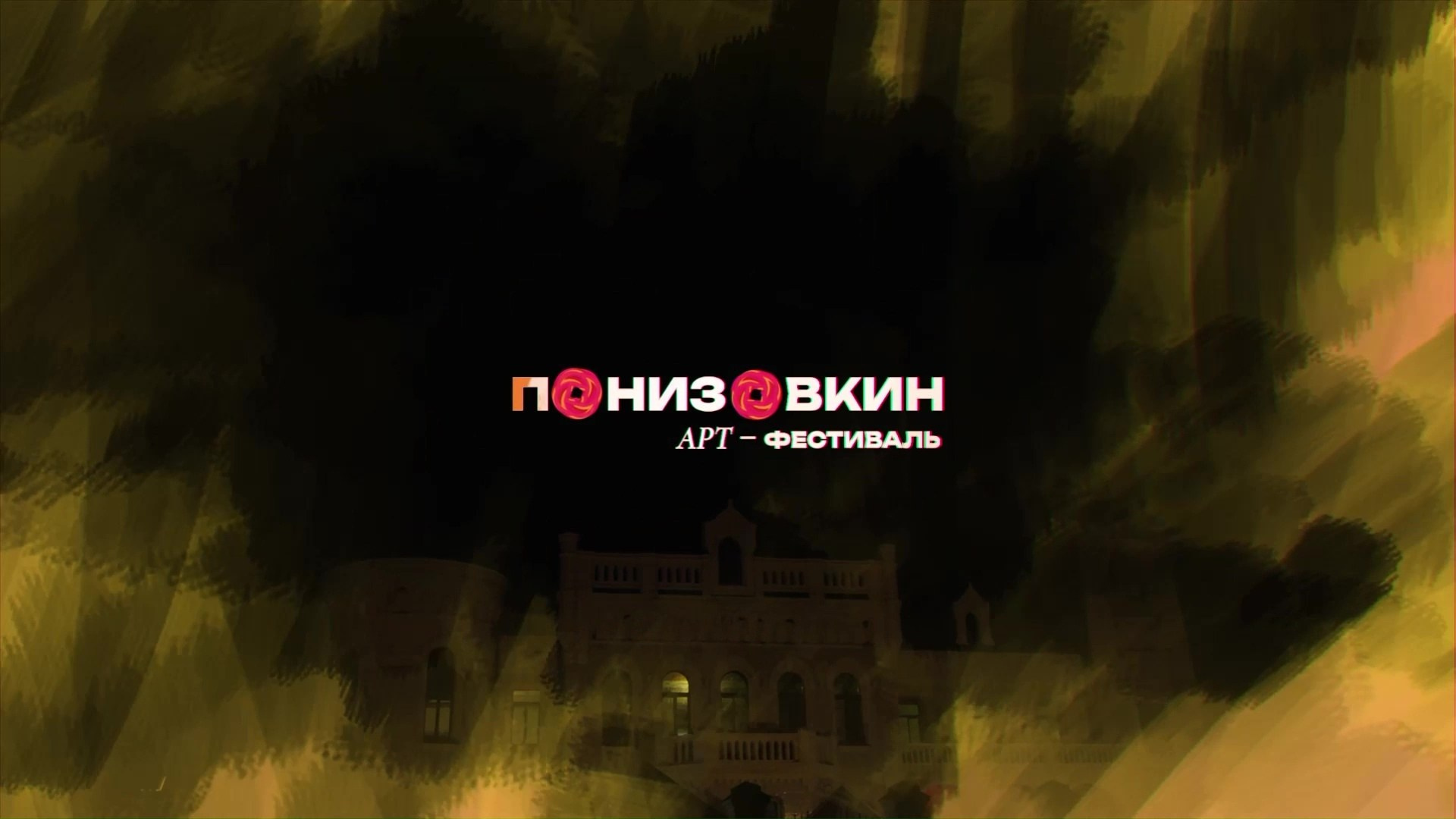 Съемка репортажного видео «Под ключ» — Цены