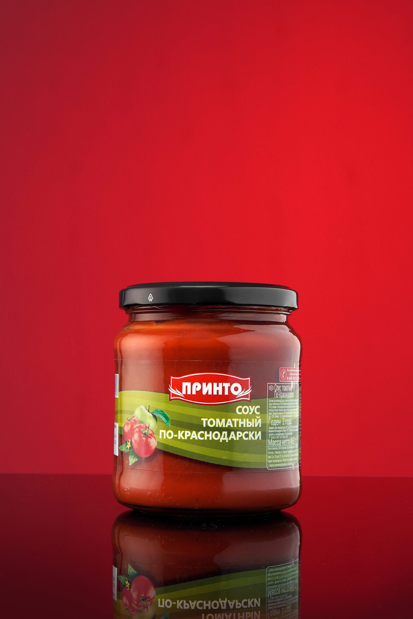 ПРИНТО Завод соусов, джемов, приправ