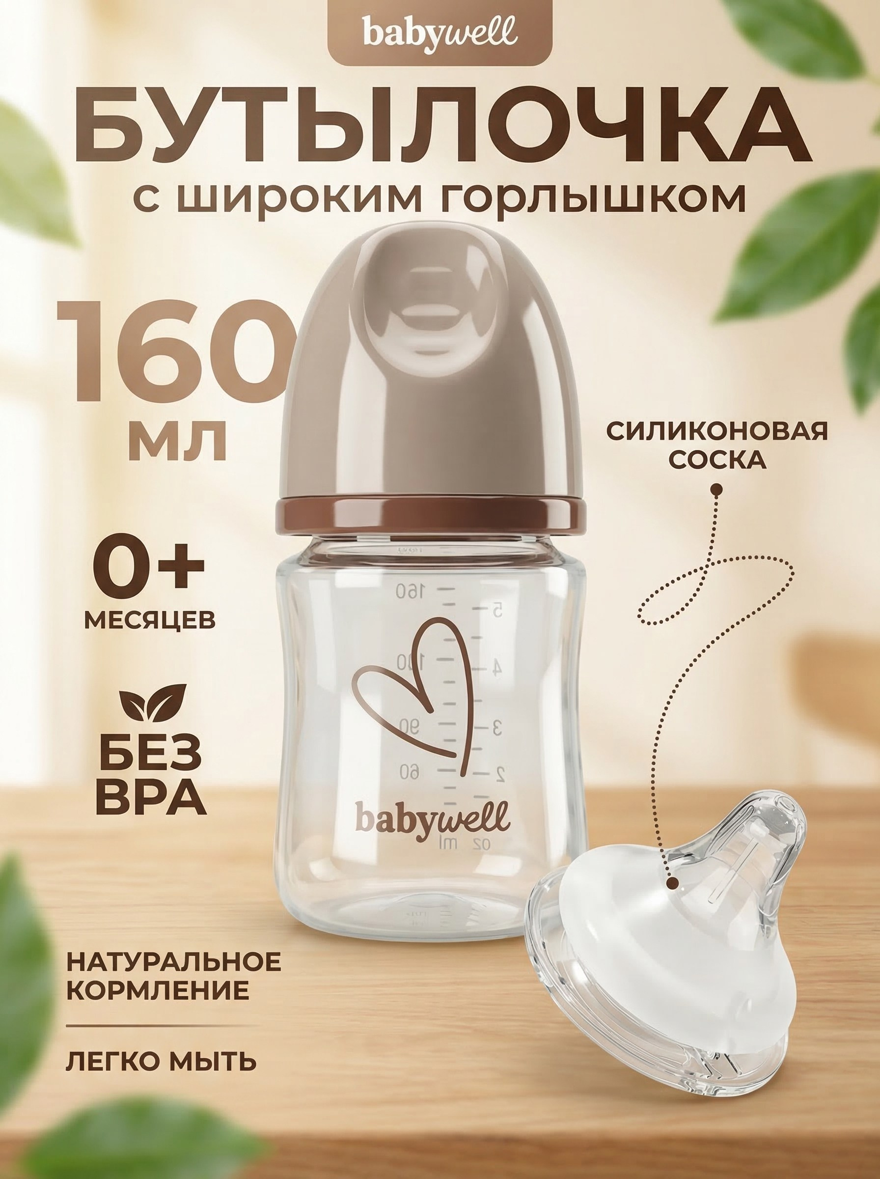 Инфографика. AI-креатор