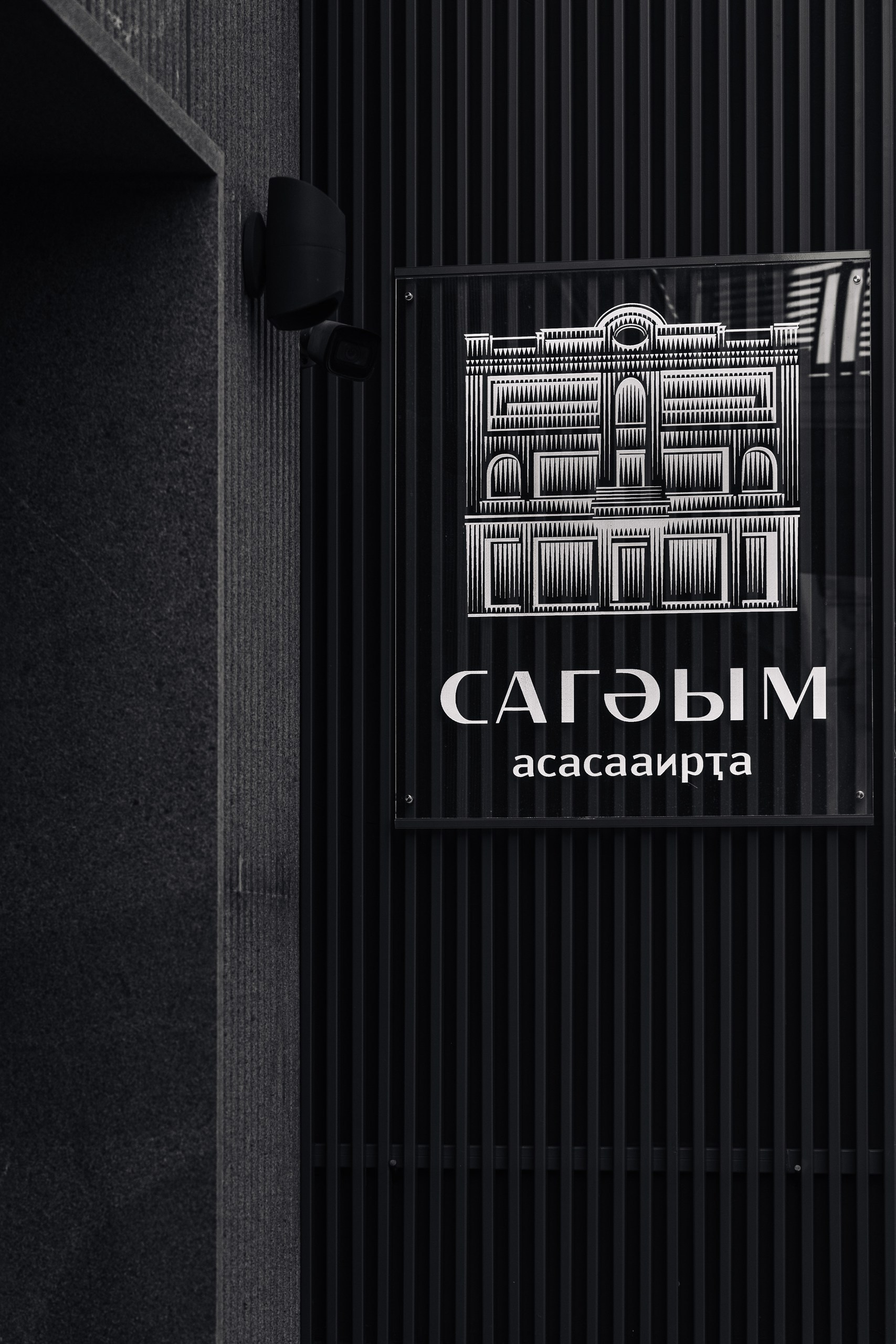 Интерьерный фотограф в Сочи. Фотосессия отеля от профи. Свадебный фотограф в Абхазии, Сухум, Гагра, Сочи