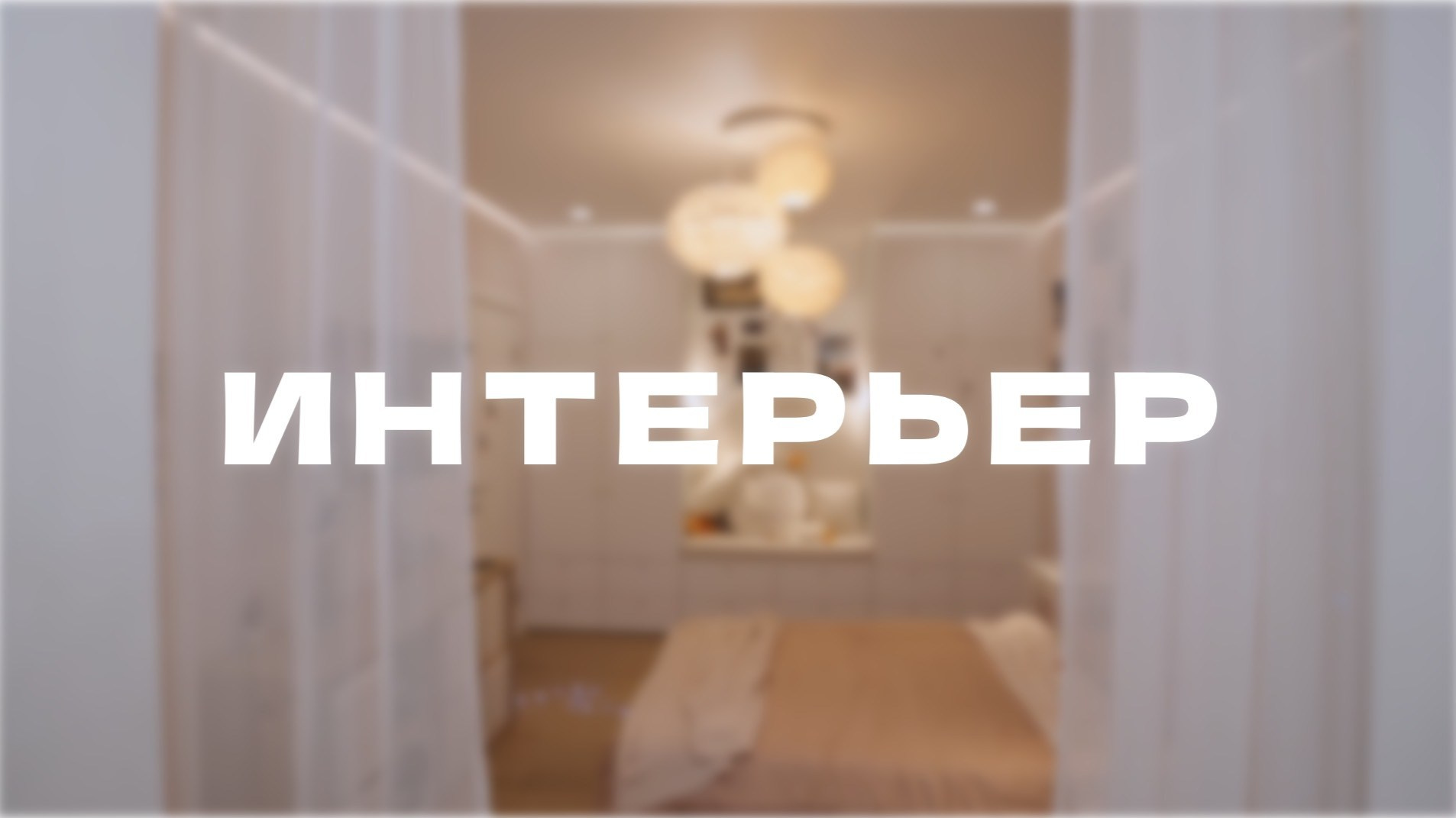 Видеосъёмка в Москве и МО, реклама, клипы, контент для ютуба