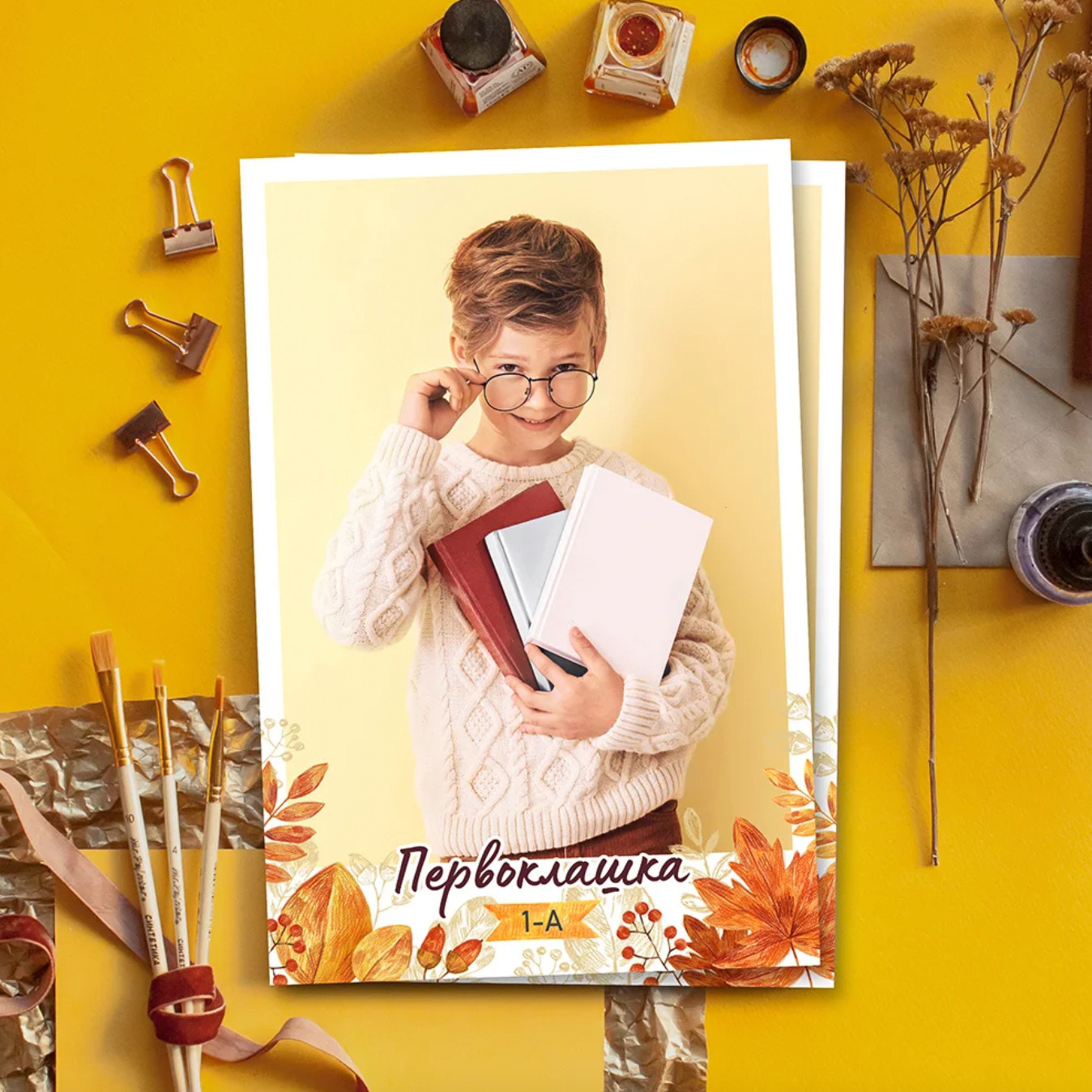 портрет школьника