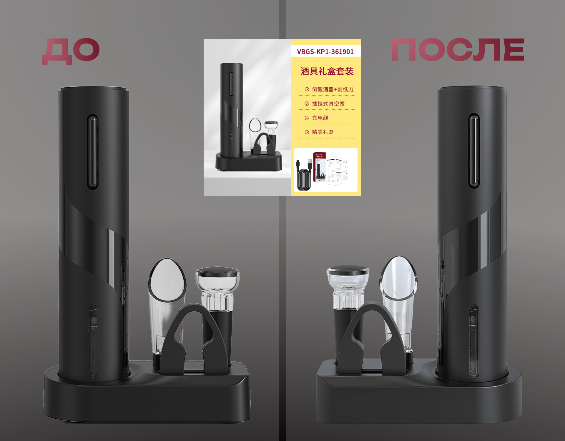 Инфографика для маркетплейсов. Продающая инфографика для маркетплейсов | AI‑дизайнер | г. Волгоград | Услуги по всей России удаленно