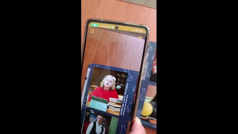 Любая фотография может быть с дополненной реальностью (оживать). Вячеслав Скрипник Фотограф Краснодар