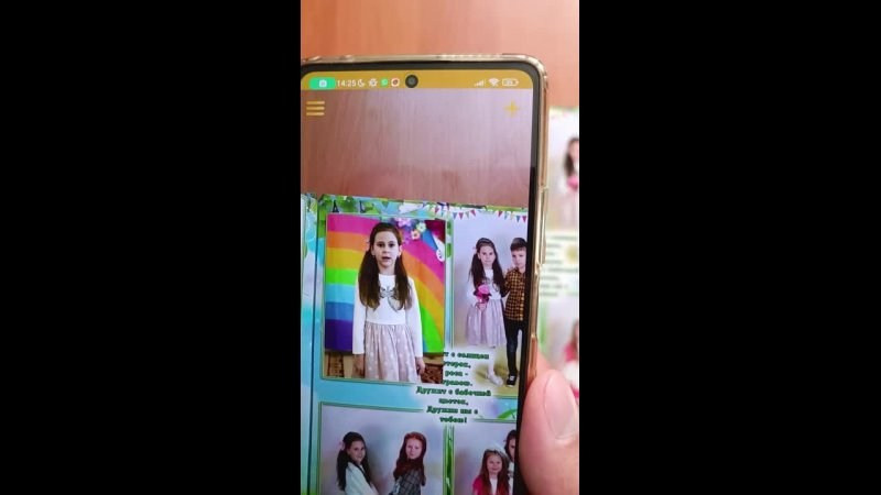 Любая фотография может быть с дополненной реальностью (оживать). Вячеслав Скрипник Фотограф Краснодар