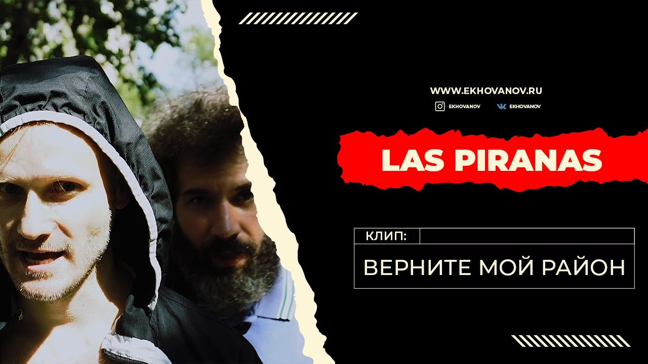 Видеопродакшн. Ekhovanov | фото- видеосъемка