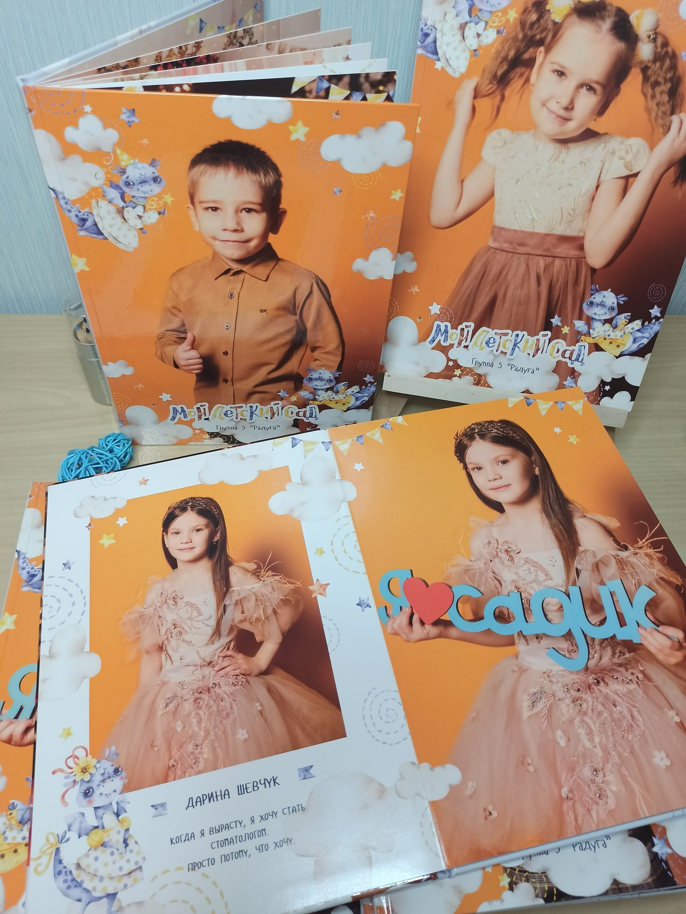 Выпускные альбомы Старый Оскол детский сад. Стильные выпускные альбомы в Старом Осколе. Свадебные фотокниги