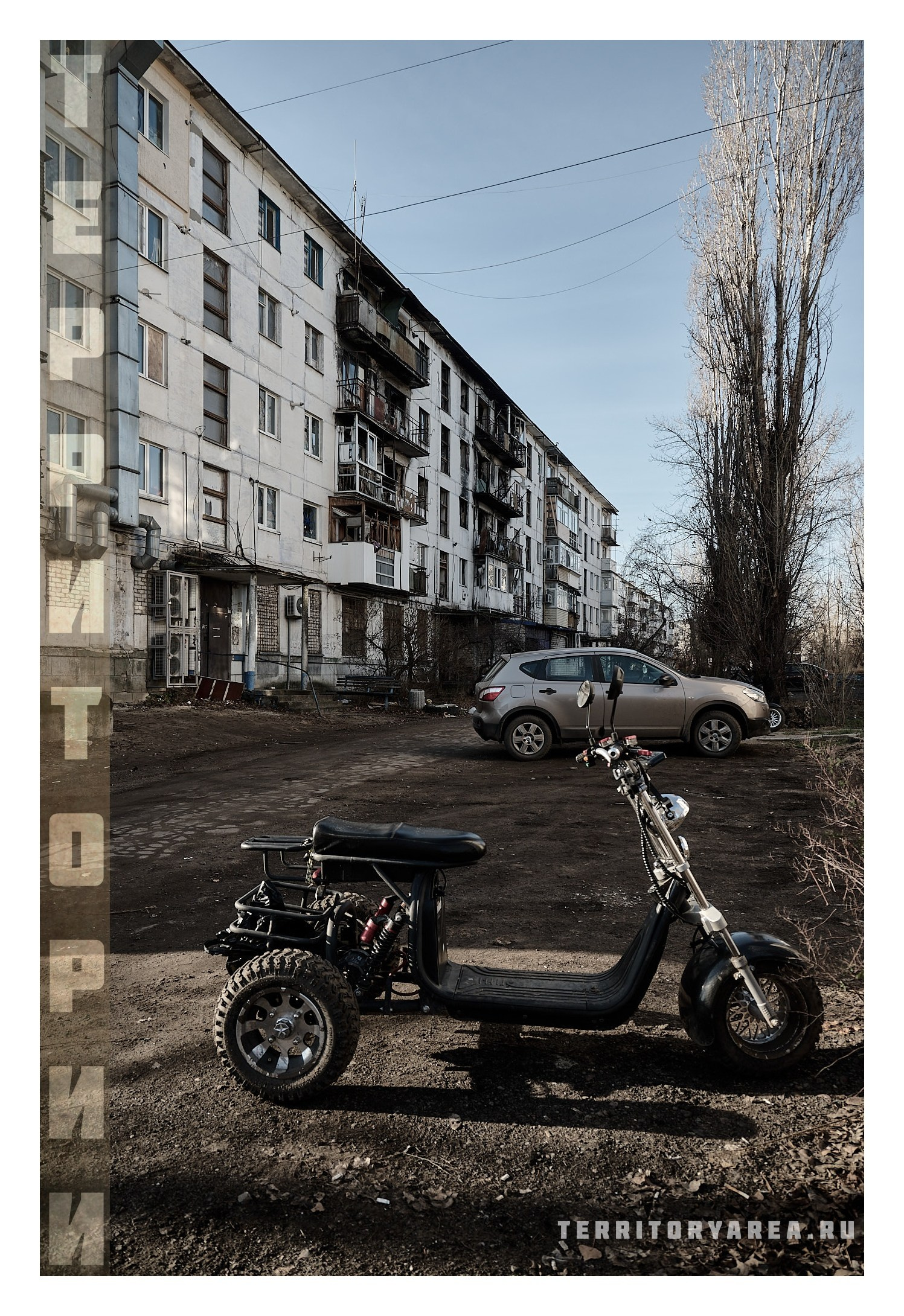 Фотопринты А3. Фотопроект «Территории»