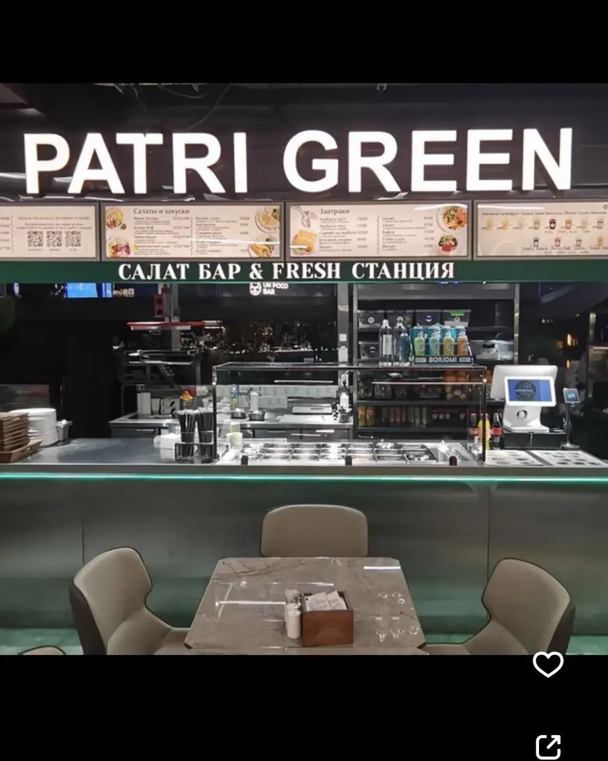 Съемка меню для сети кафе правильного питания Patri Green. Фуд фотограф и сопровождение соцсетей в Москве и МО