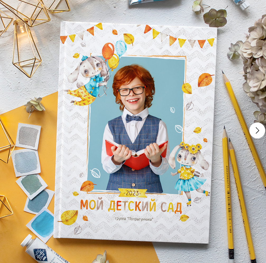 Выпускной альбом для детского сада. Выпускные альбомы для школы и детского сада в СПб и ЛО