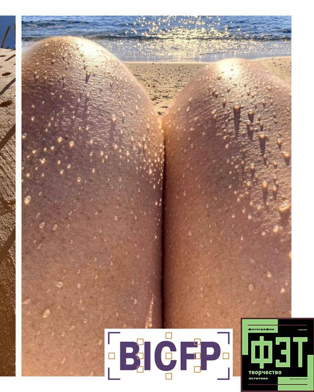 Наталья Переверзева