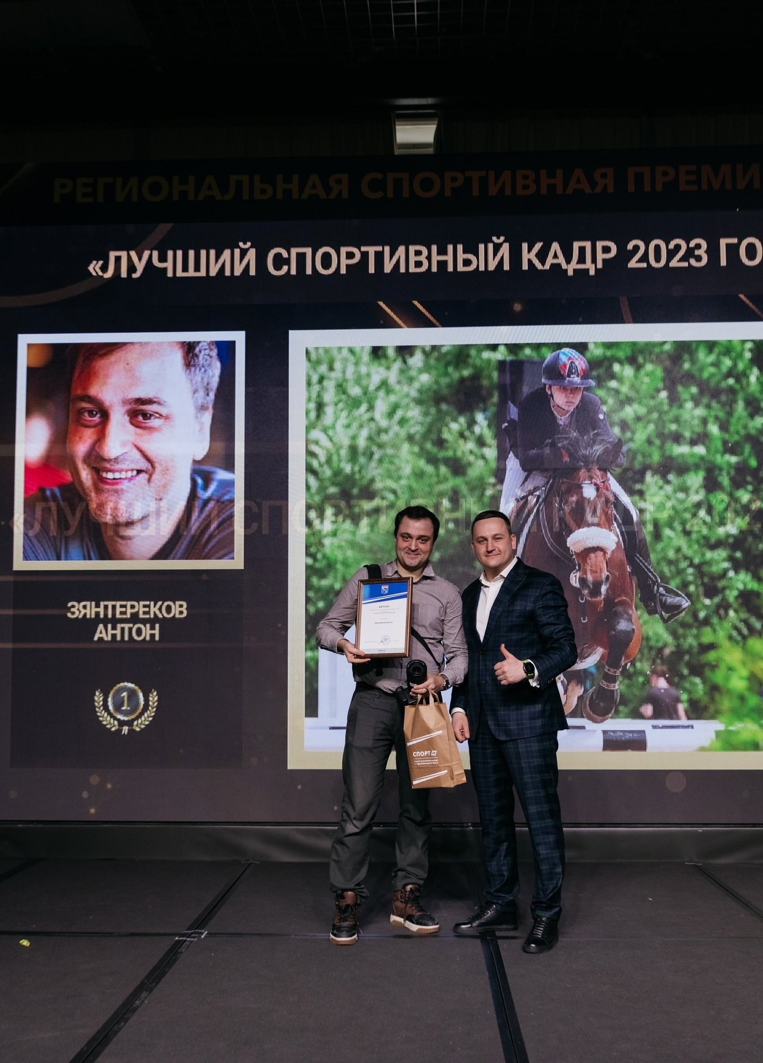 Обо мне. Спортивный фотограф в Санкт-Петербурге- Зянтереков Антон