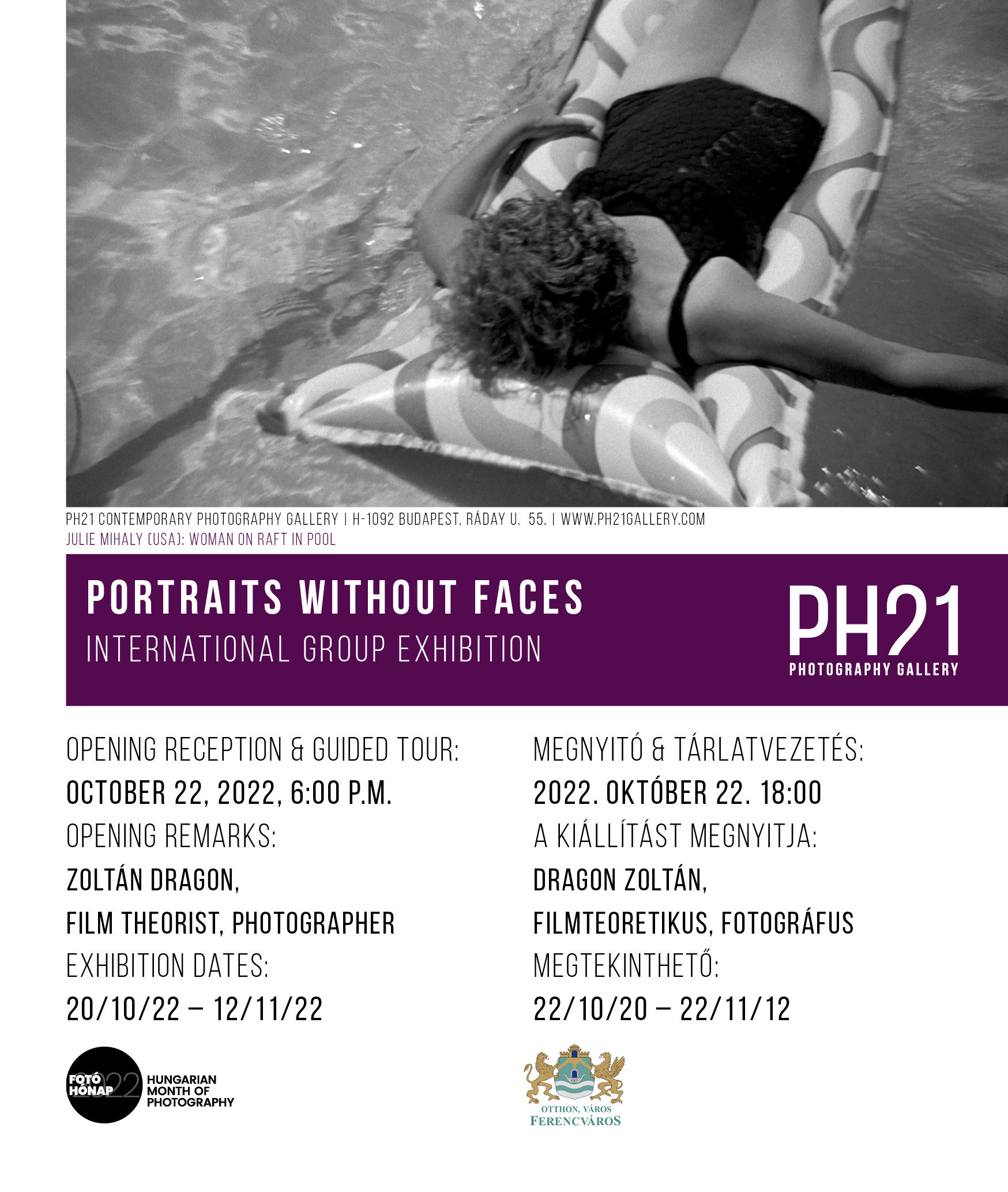 PH 21Gallery. Екатерина Денисова, фотограф, Москва