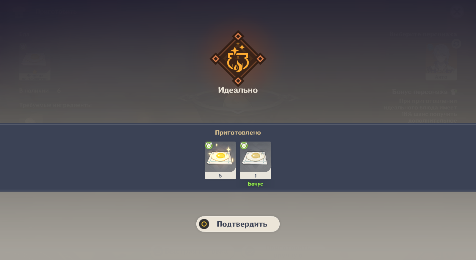 Жареные яйца для Мацумото в геншин. Билды и гайды по Path of Exile и Path of Exile 2