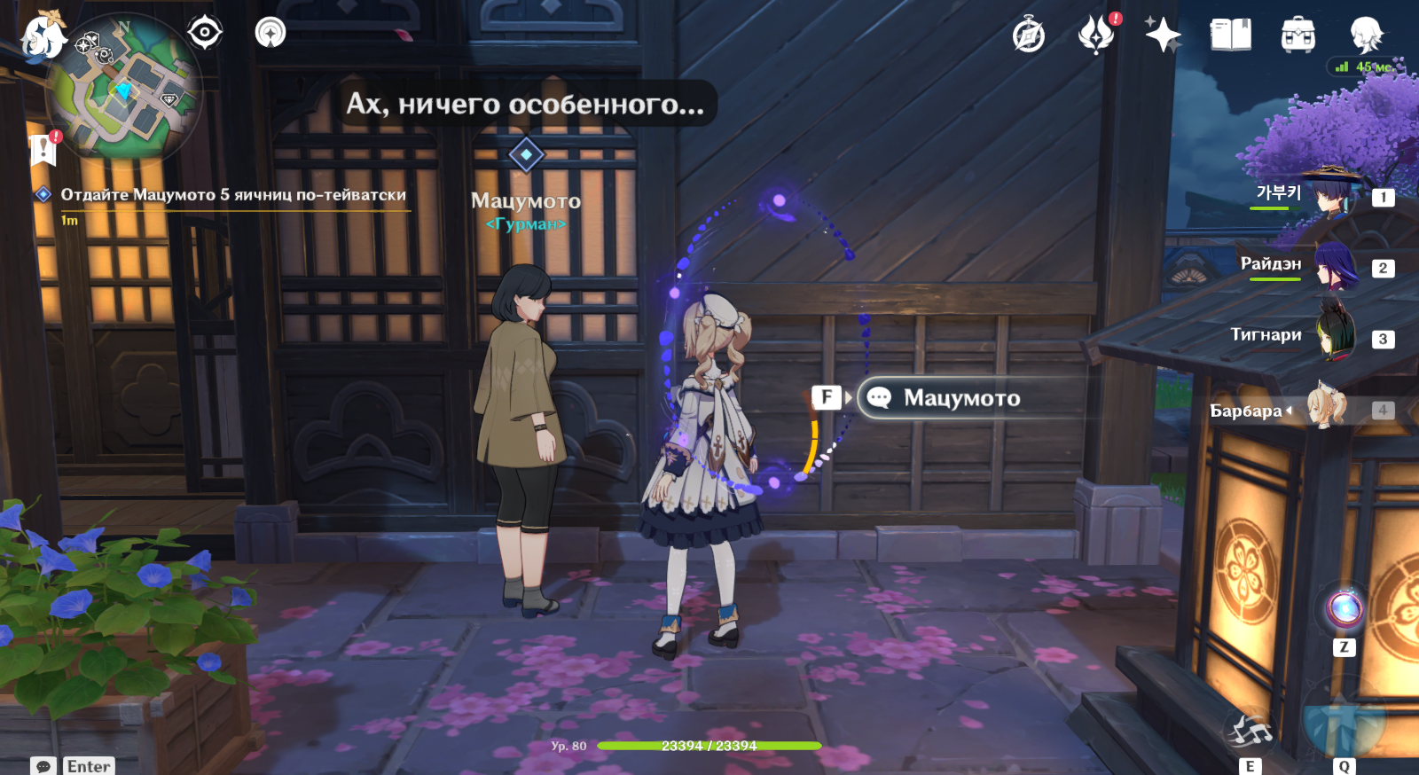 Жареные яйца для Мацумото в геншин. Билды и гайды по Path of Exile и Path of Exile 2