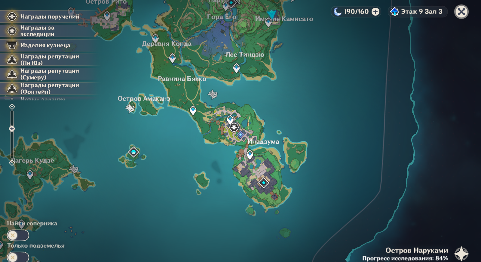 Жареные яйца для Мацумото в геншин. Билды и гайды по Path of Exile и Path of Exile 2