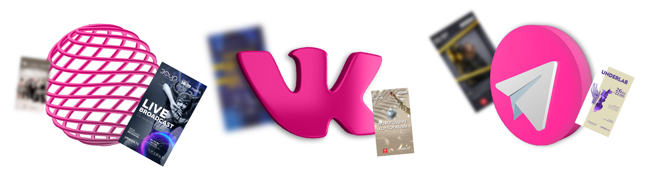 Реклама на сайте