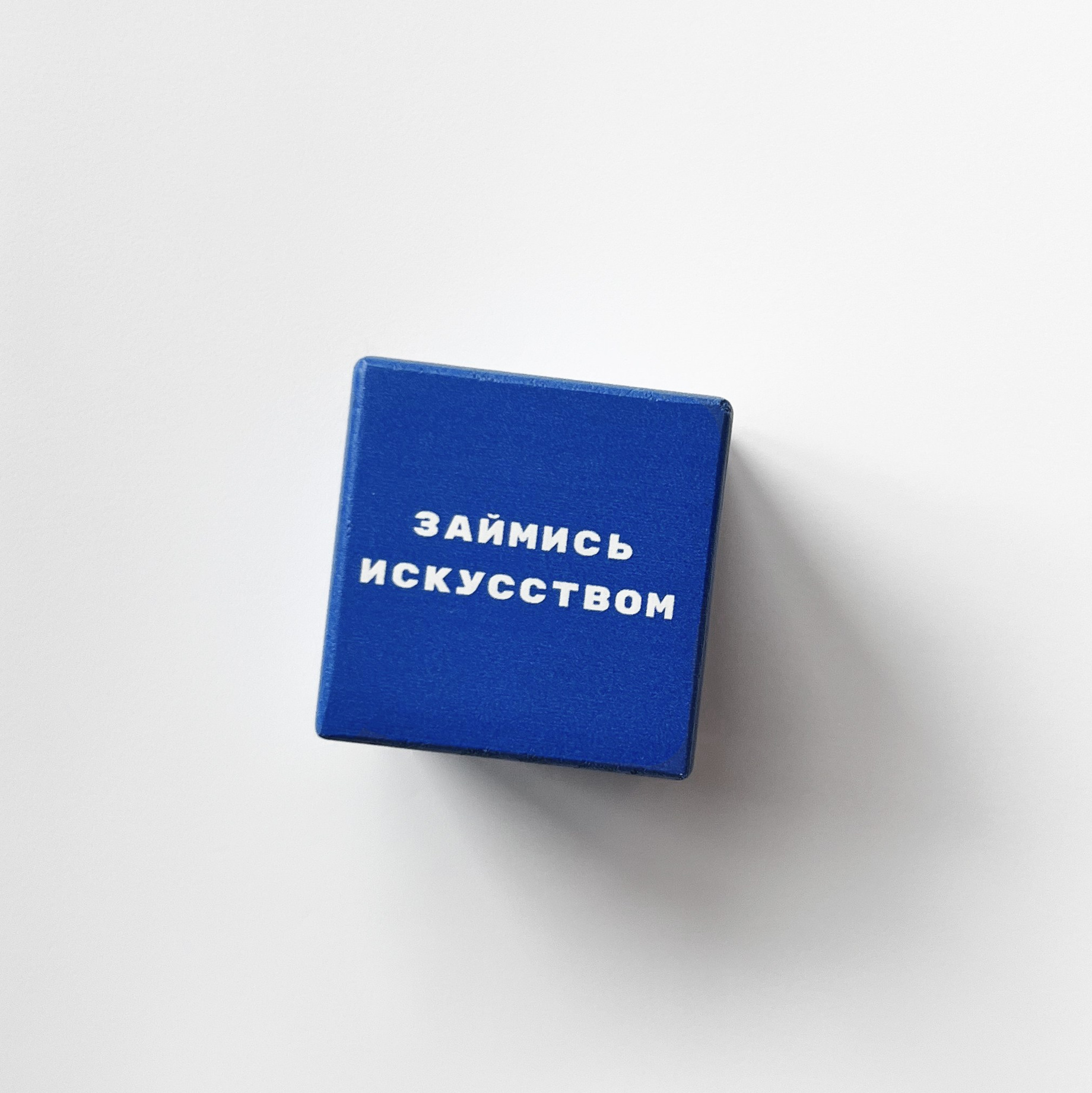 Кубики. Маша Иванова —