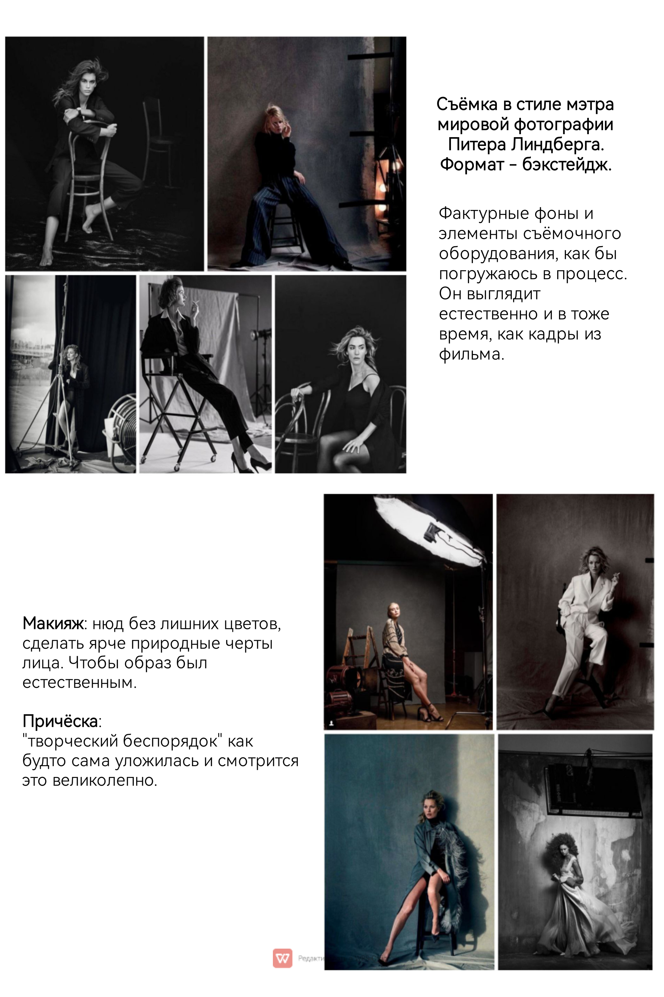 Фотосессия мамы и дочки для Виктории и Евы