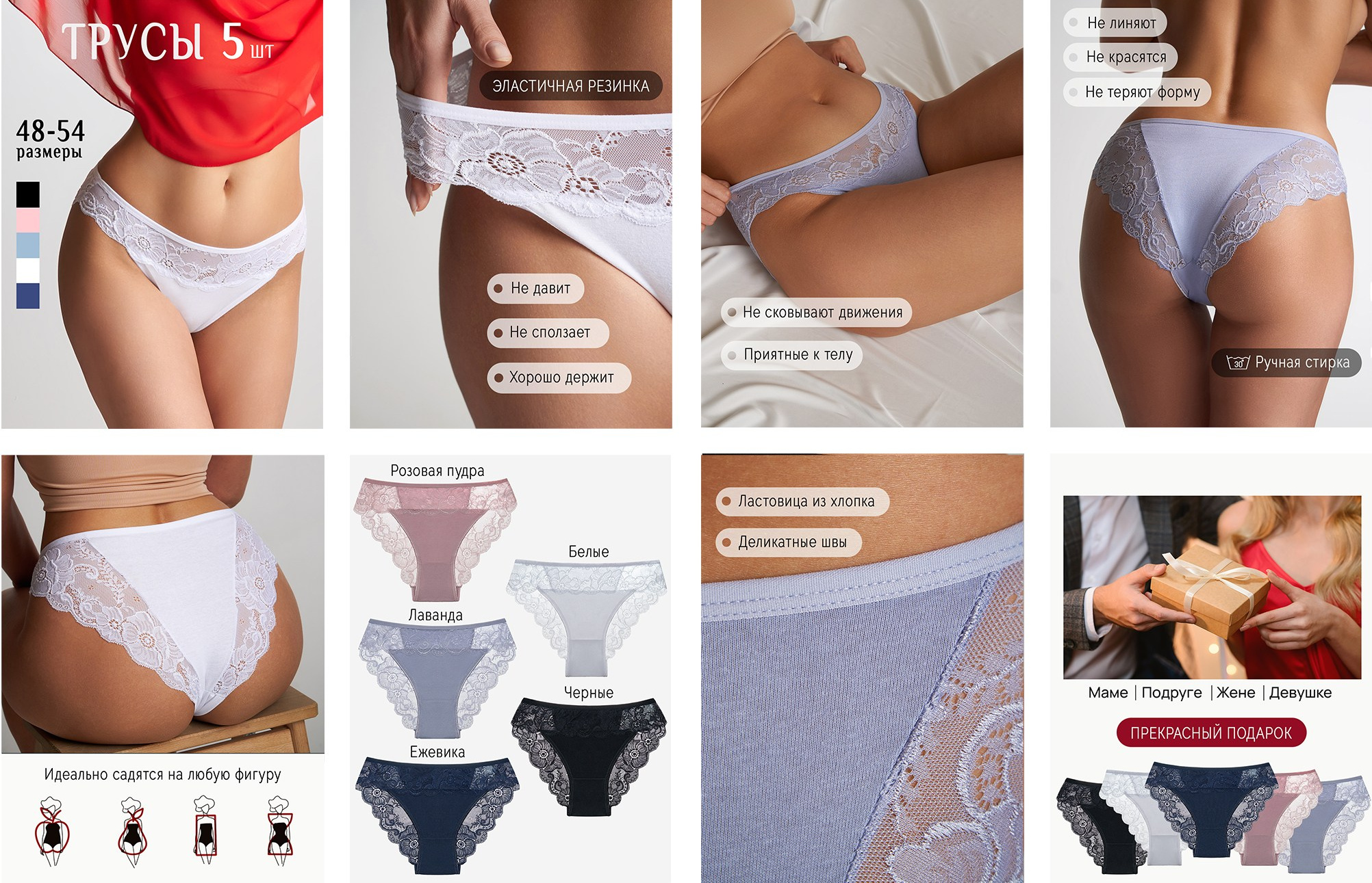 Инфографика для маркетплейсов. Портфолио. Предметный фотограф и видеограф в Москве Марина Гладик