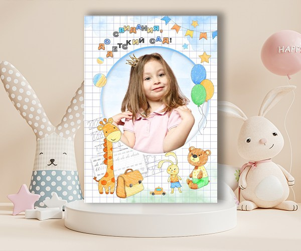 Выпускные альбомы для школ и детских садов